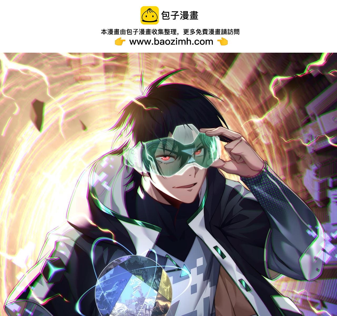 第26章 众妖围攻(1/3)-第26话