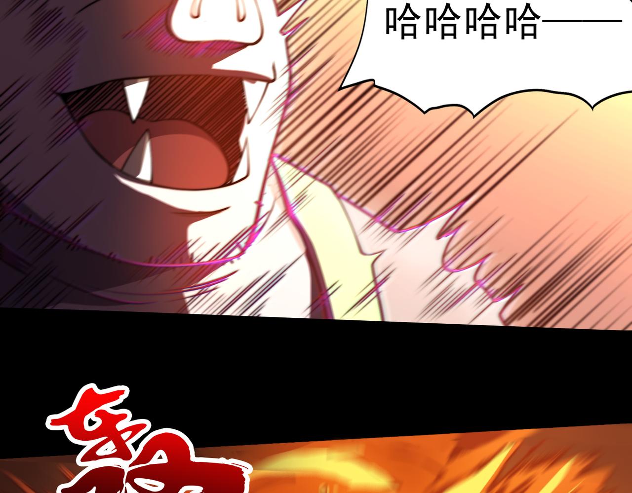 第26章 众妖围攻(1/3)-第26话