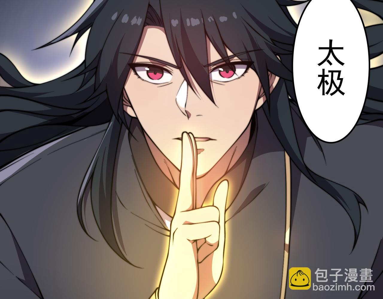 第26章 众妖围攻(1/3)-第26话