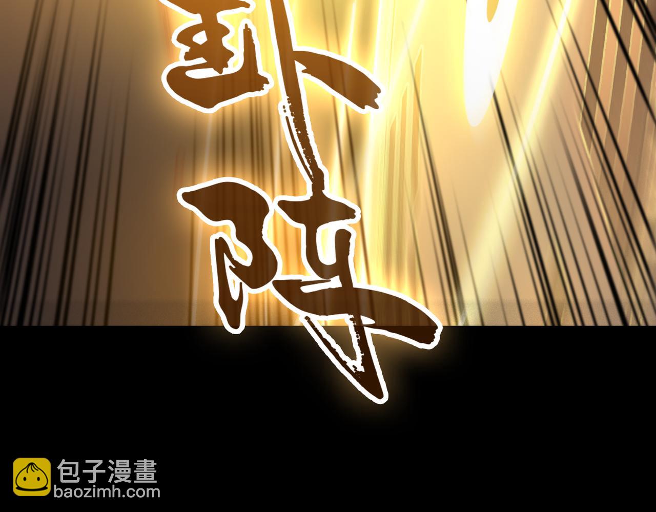 第26章 众妖围攻(1/3)-第26话