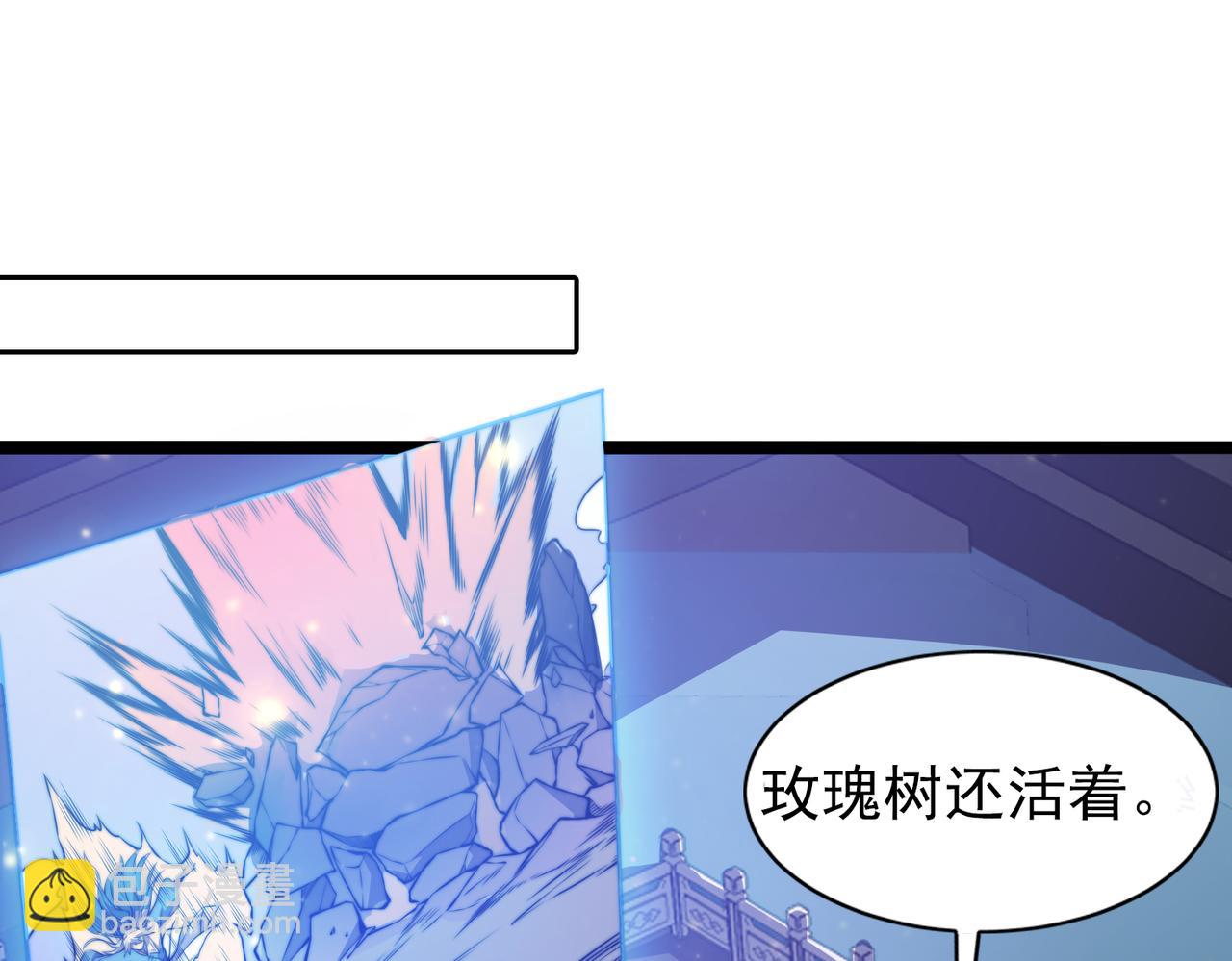 第26章 众妖围攻(1/3)-第26话