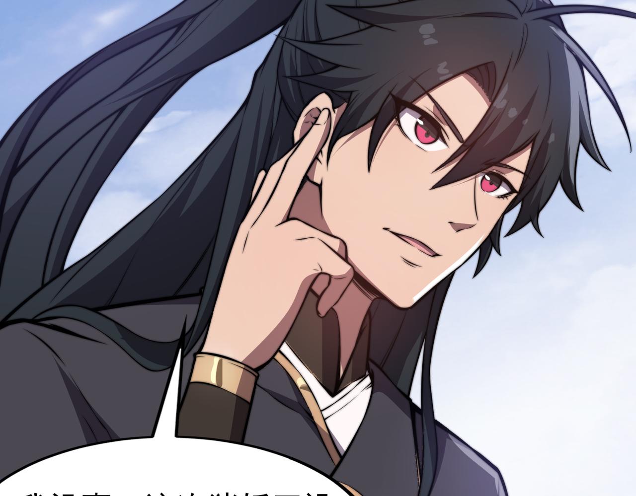 第26章 众妖围攻(1/3)-第26话