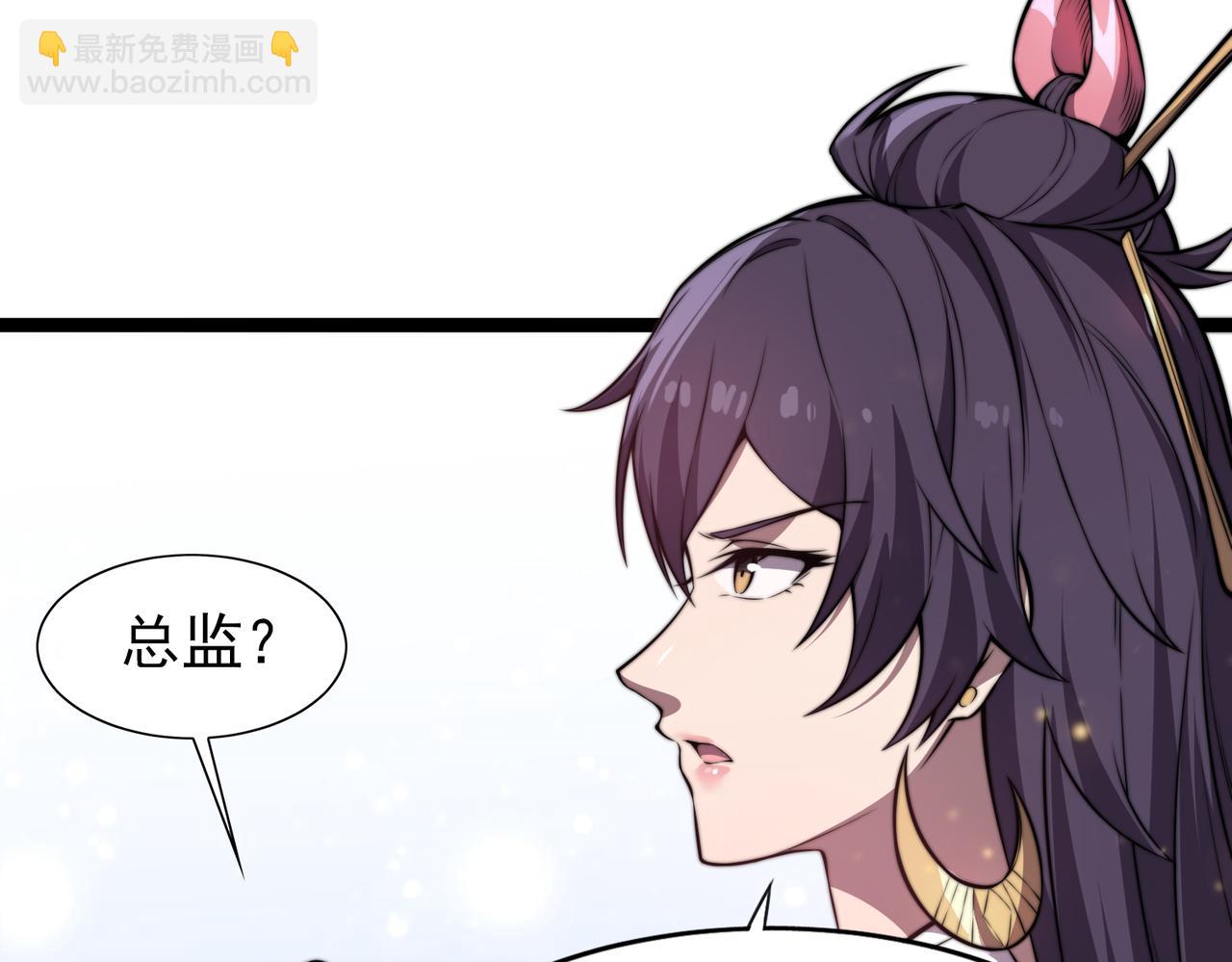 第26章 众妖围攻(1/3)-第26话