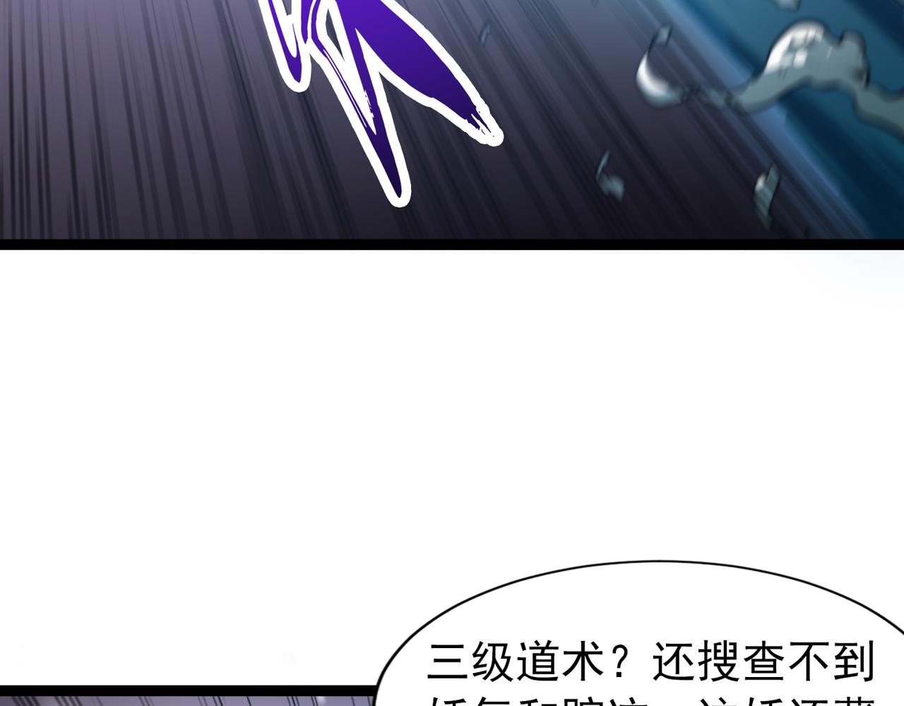 第26章 众妖围攻(1/3)-第26话