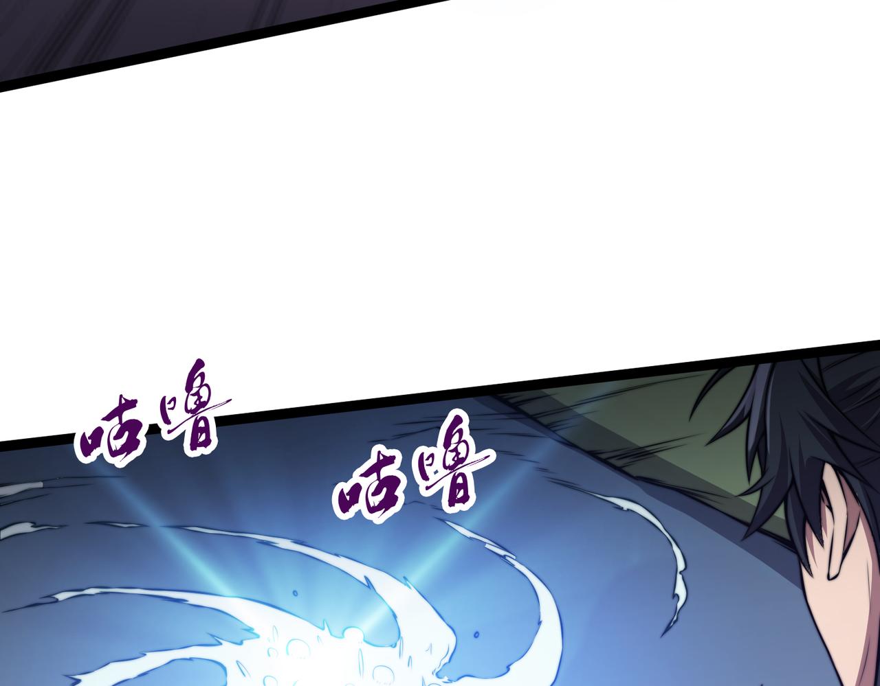 第26章 众妖围攻(1/3)-第26话