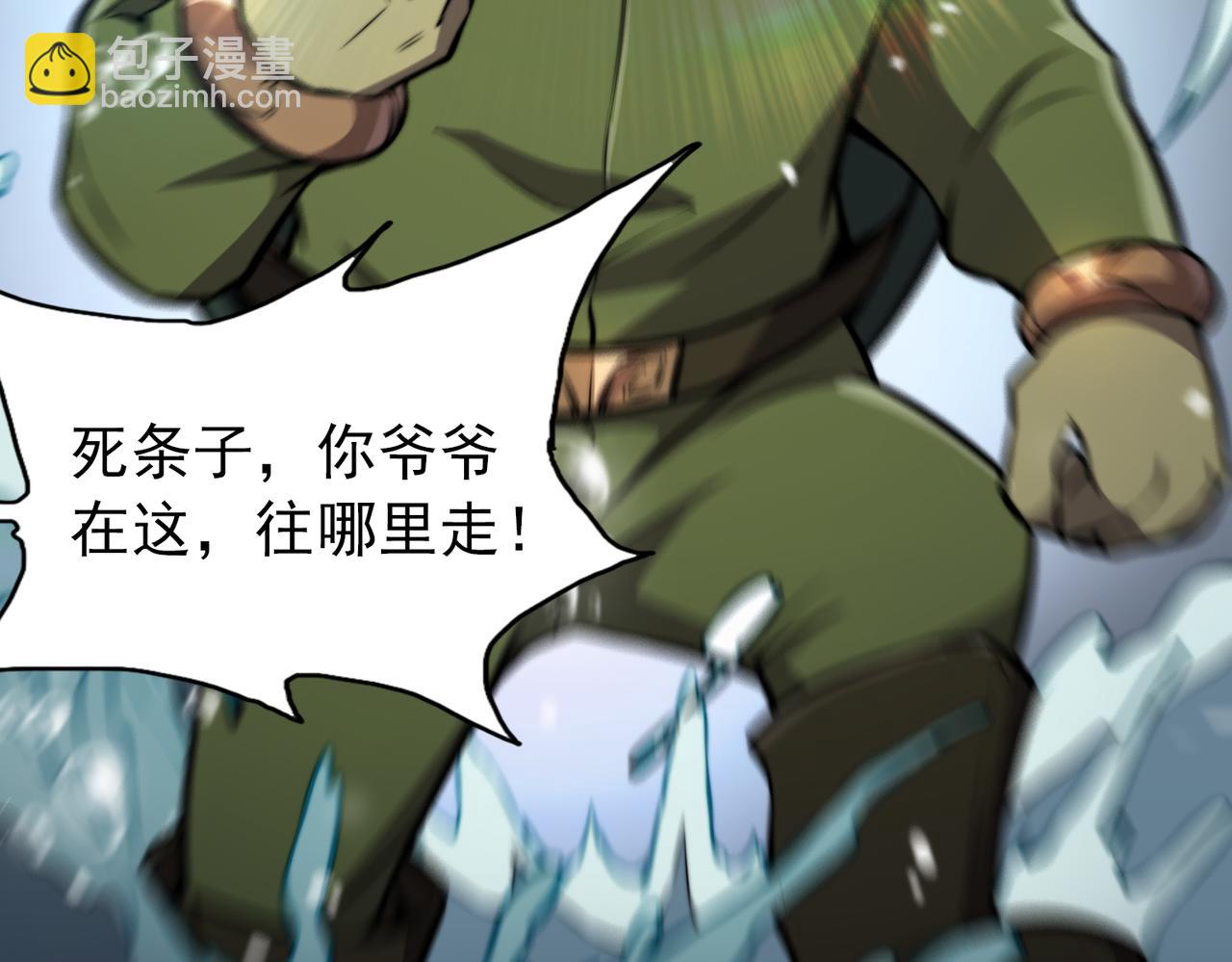 第26章 众妖围攻(1/3)-第26话