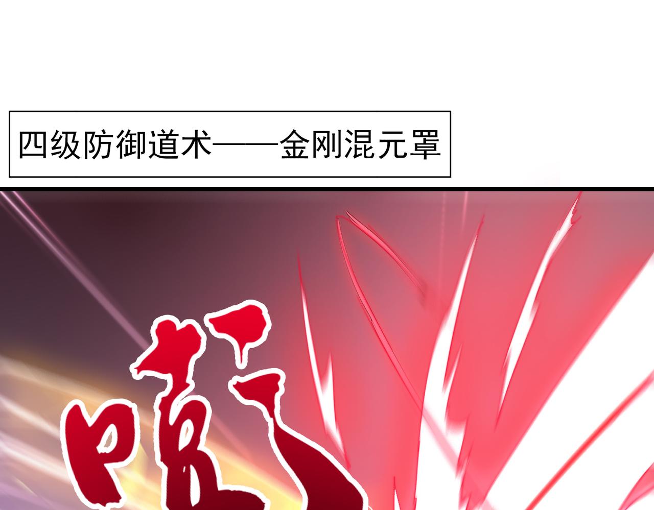 第28章 阴险偷袭(1/3)-第28话