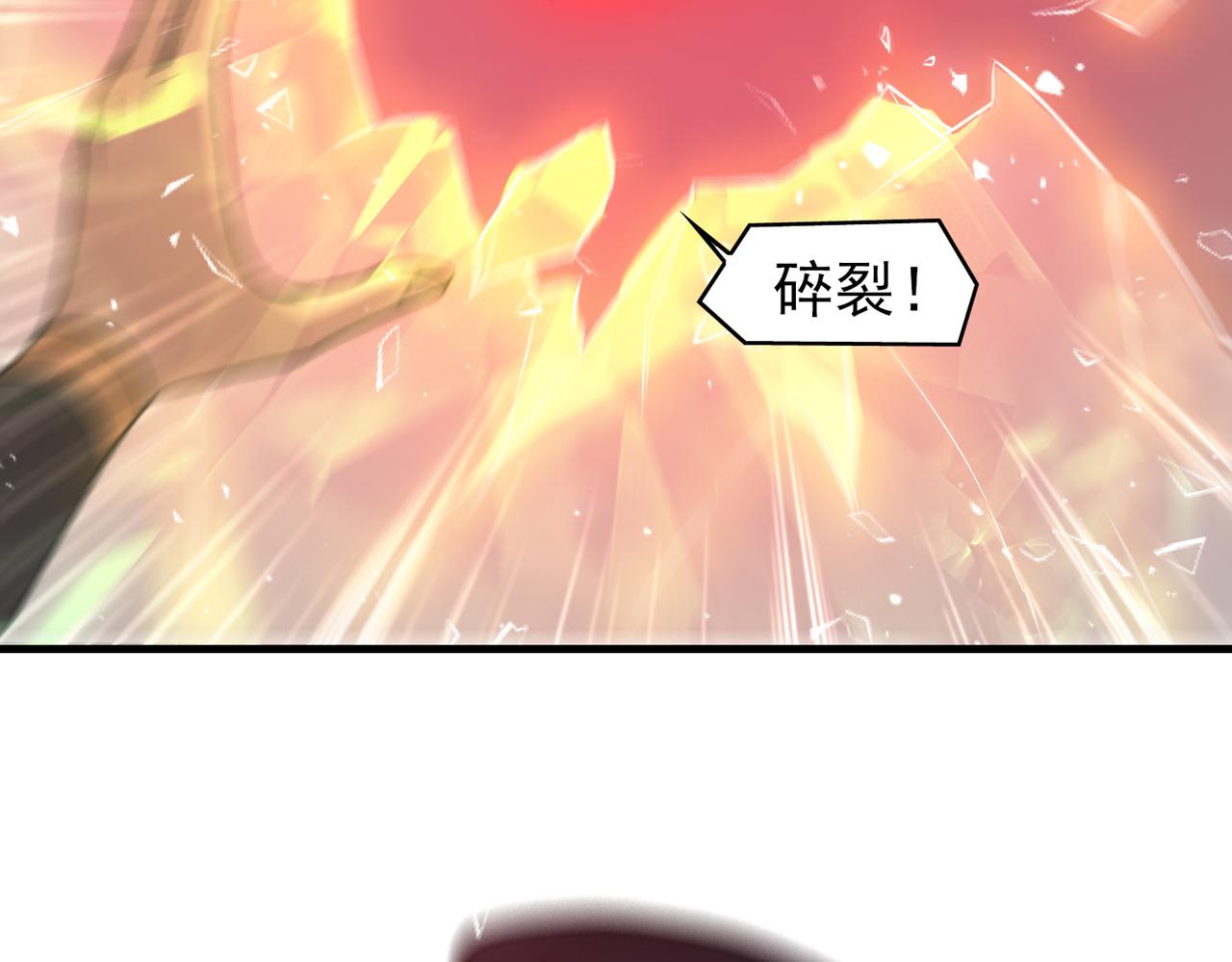 第28章 阴险偷袭(1/3)-第28话