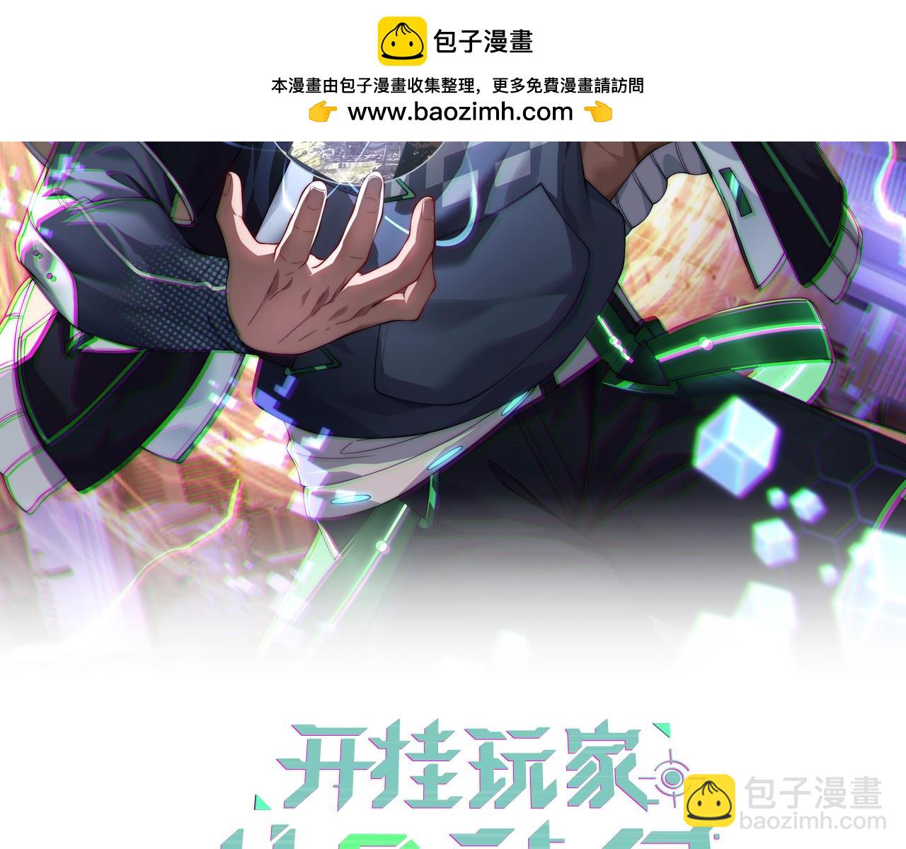 第28章 阴险偷袭(1/3)-第28话