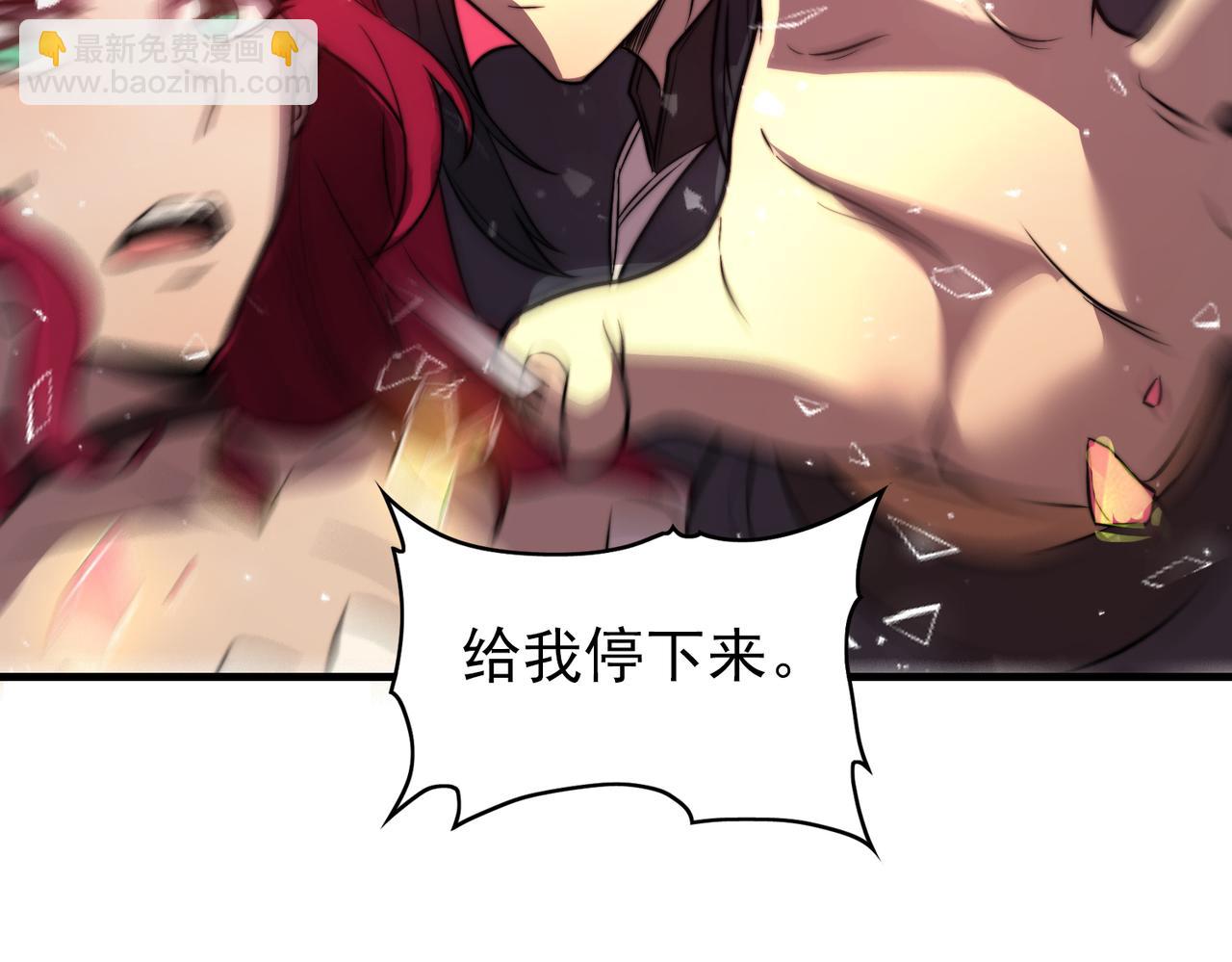 第28章 阴险偷袭(1/3)-第28话