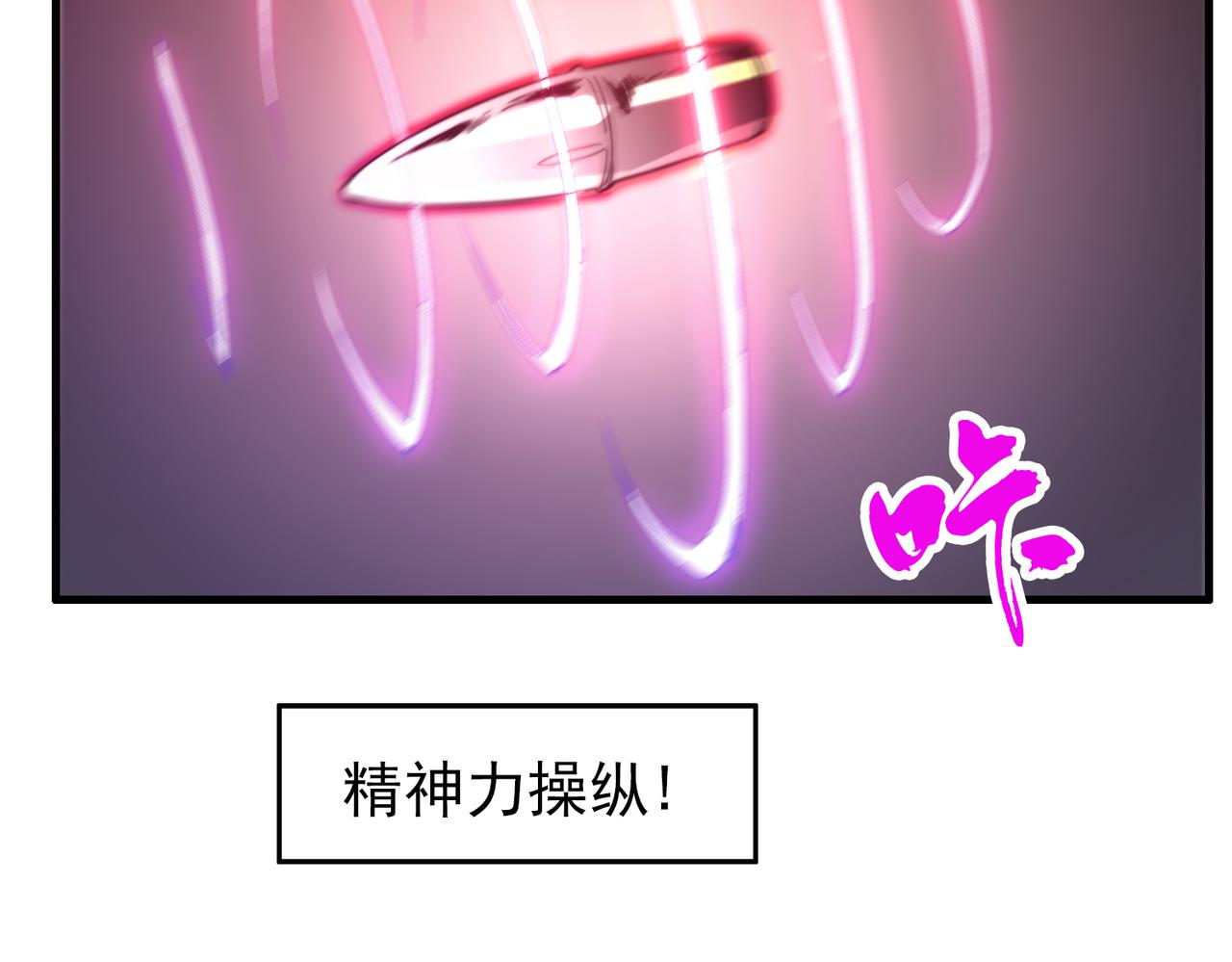 第28章 阴险偷袭(1/3)-第28话