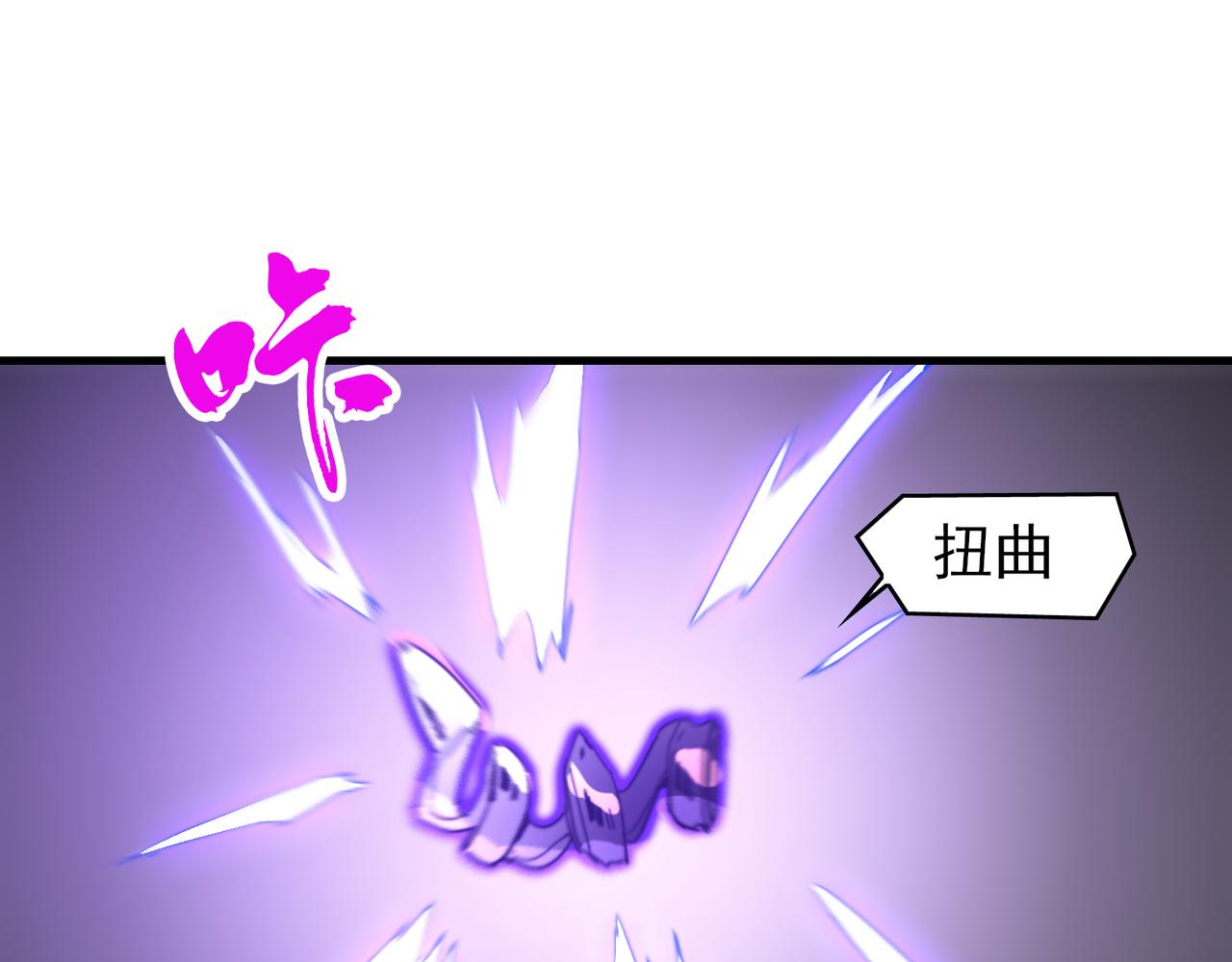 第28章 阴险偷袭(1/3)-第28话