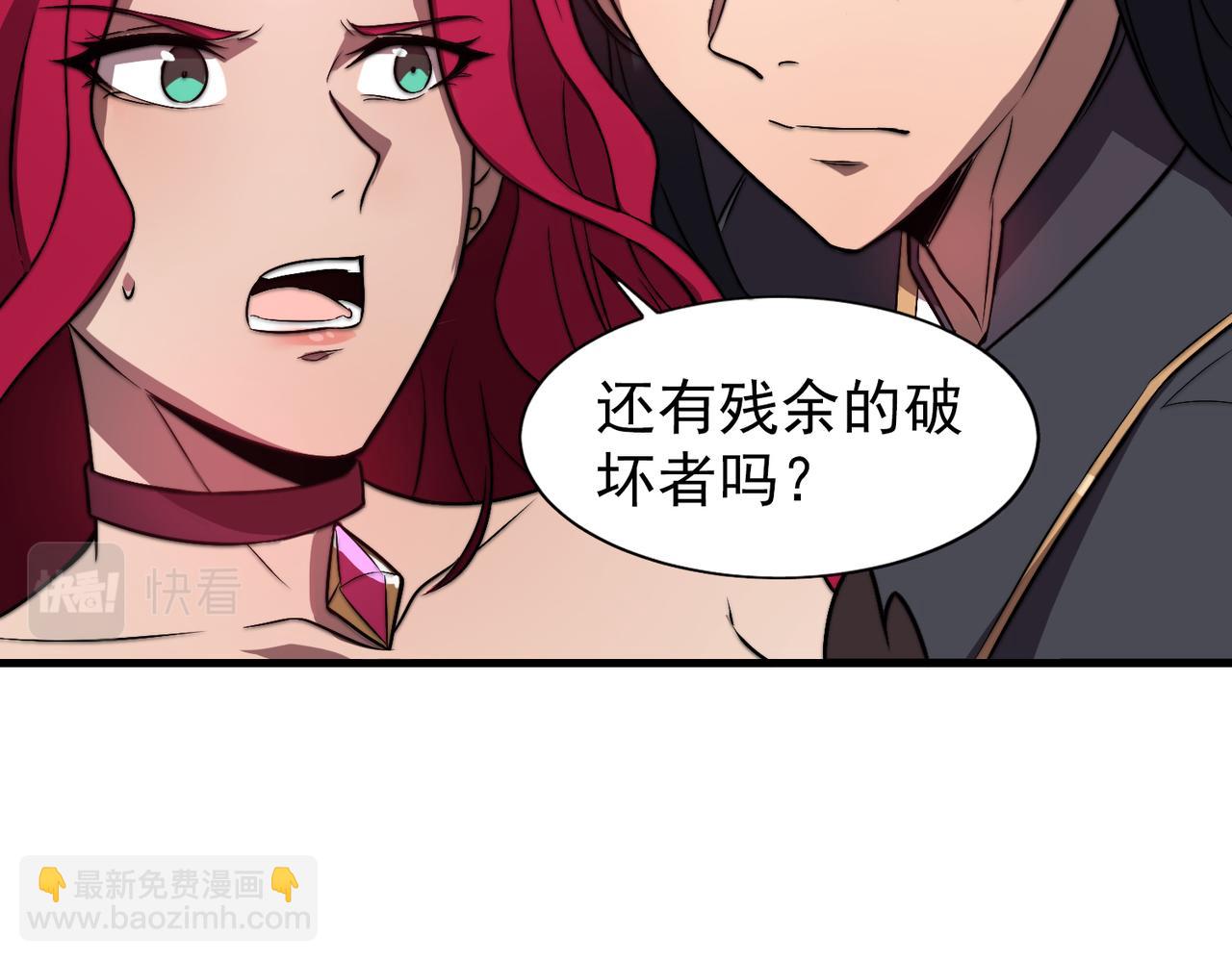 第28章 阴险偷袭(1/3)-第28话