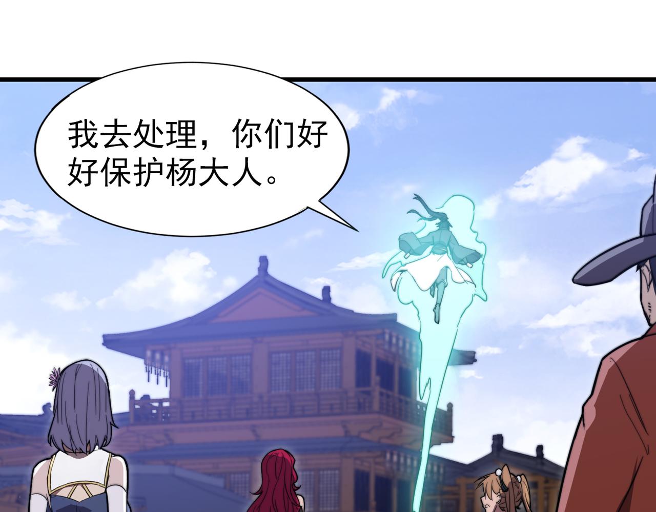 第28章 阴险偷袭(1/3)-第28话