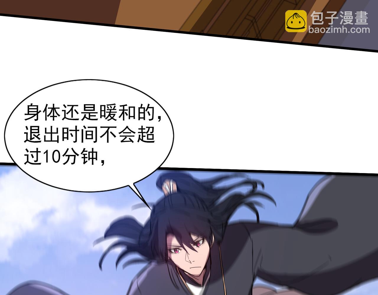 第28章 阴险偷袭(1/3)-第28话