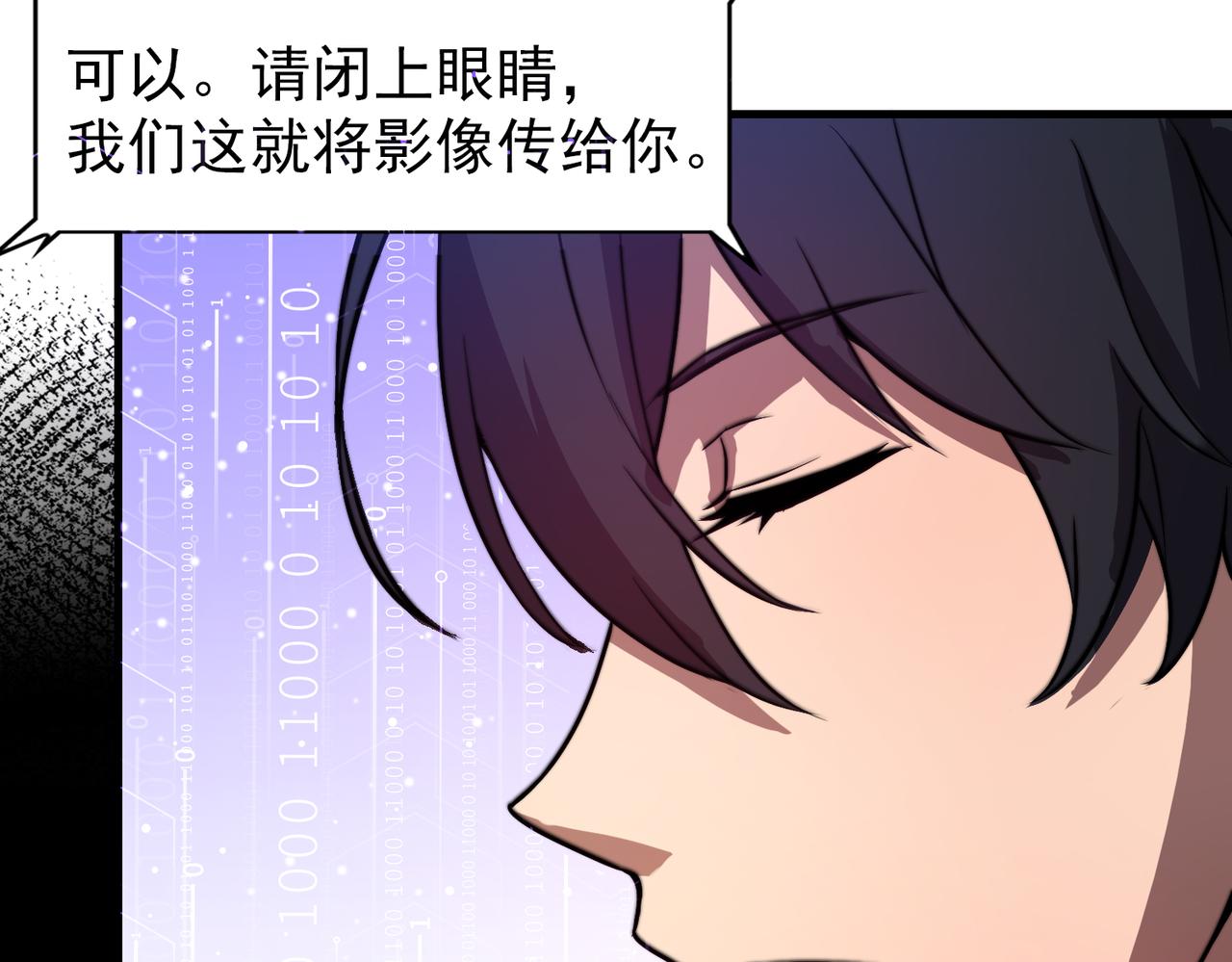 第28章 阴险偷袭(1/3)-第28话