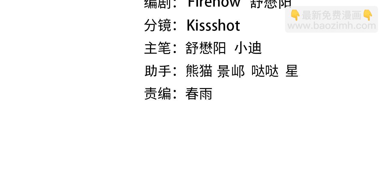 第28章 阴险偷袭(1/3)-第28话