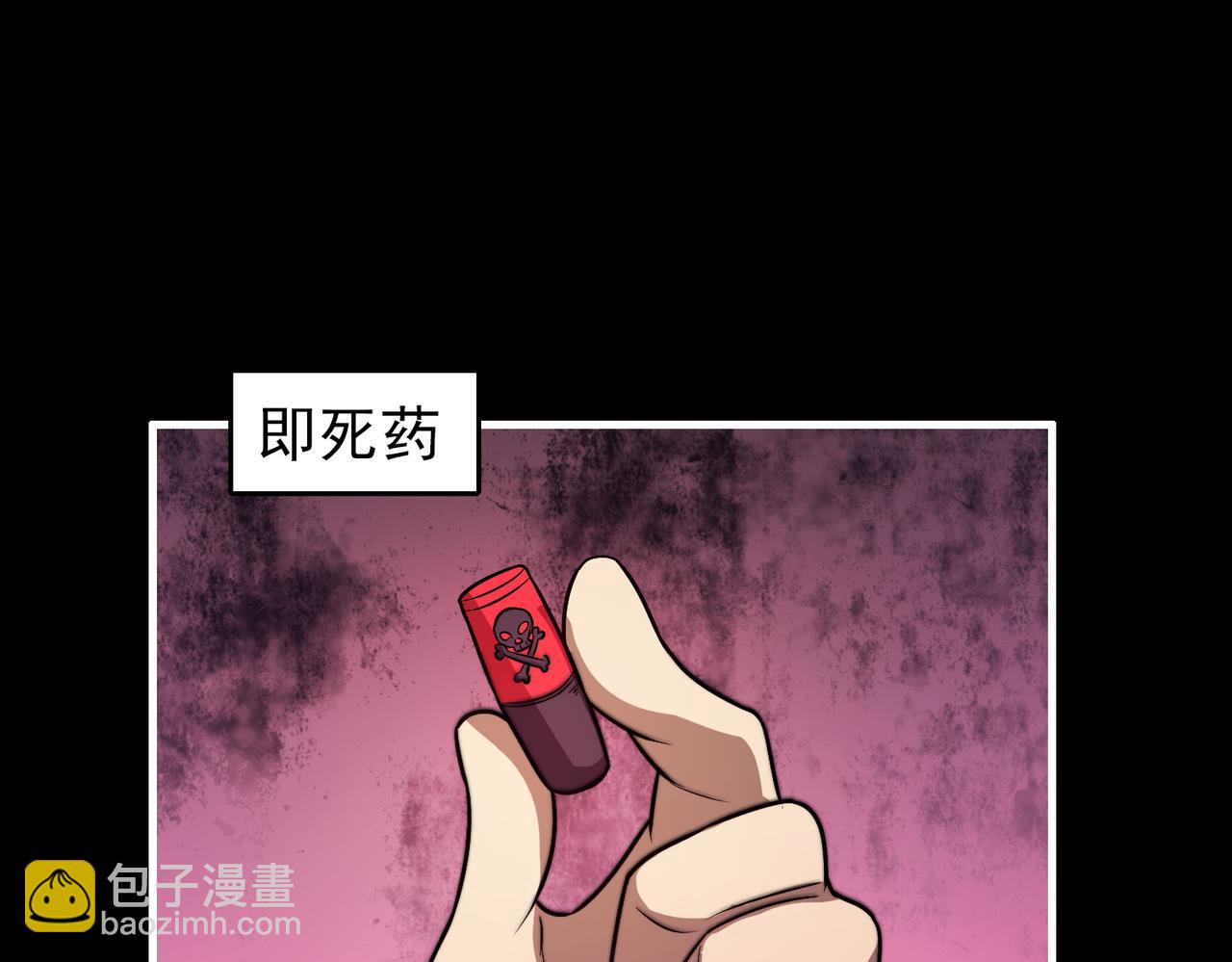 開掛玩家從0升級 - 第28章 陰險偷襲(1/3) - 1