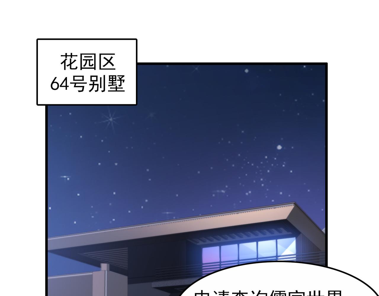 開掛玩家從0升級 - 第28章 陰險偷襲(1/3) - 1