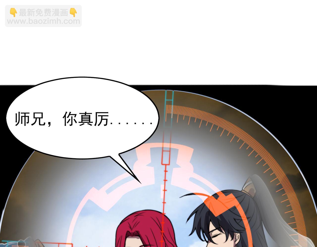 第28章 阴险偷袭(1/3)-第28话