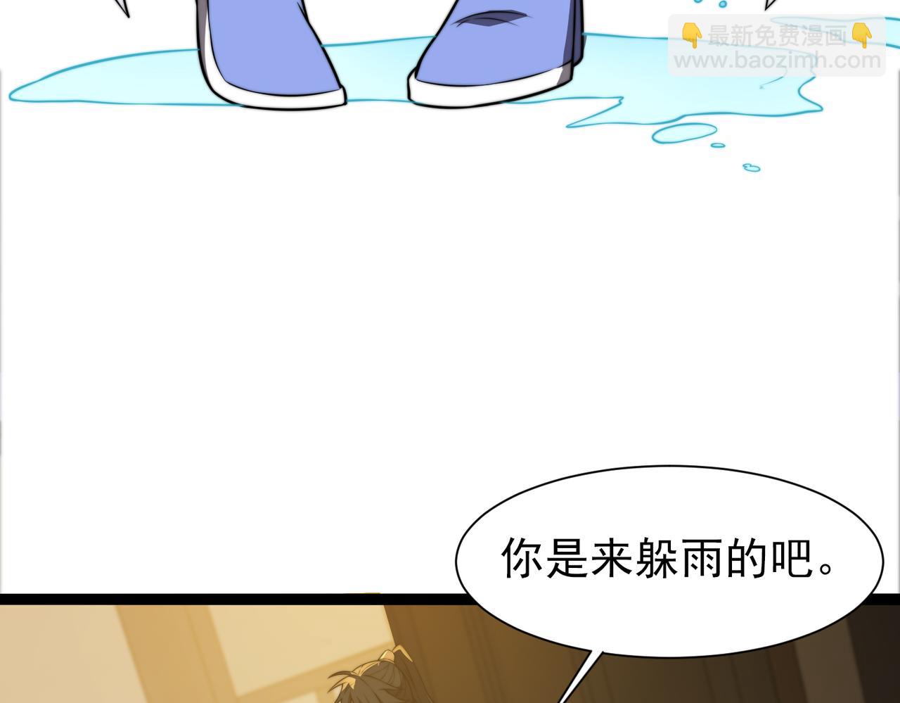 第30章第一季完结 黑山老妖(1/4)-第30话