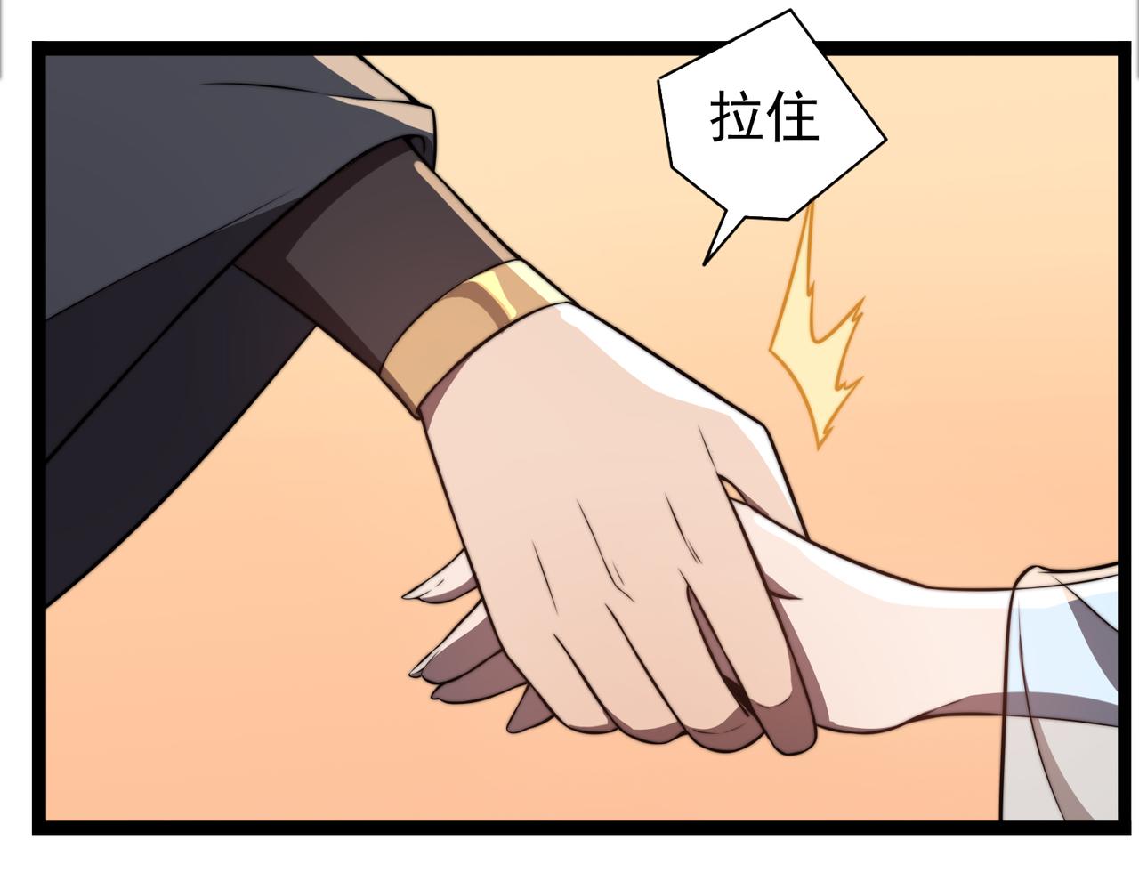 第30章第一季完结 黑山老妖(1/4)-第30话