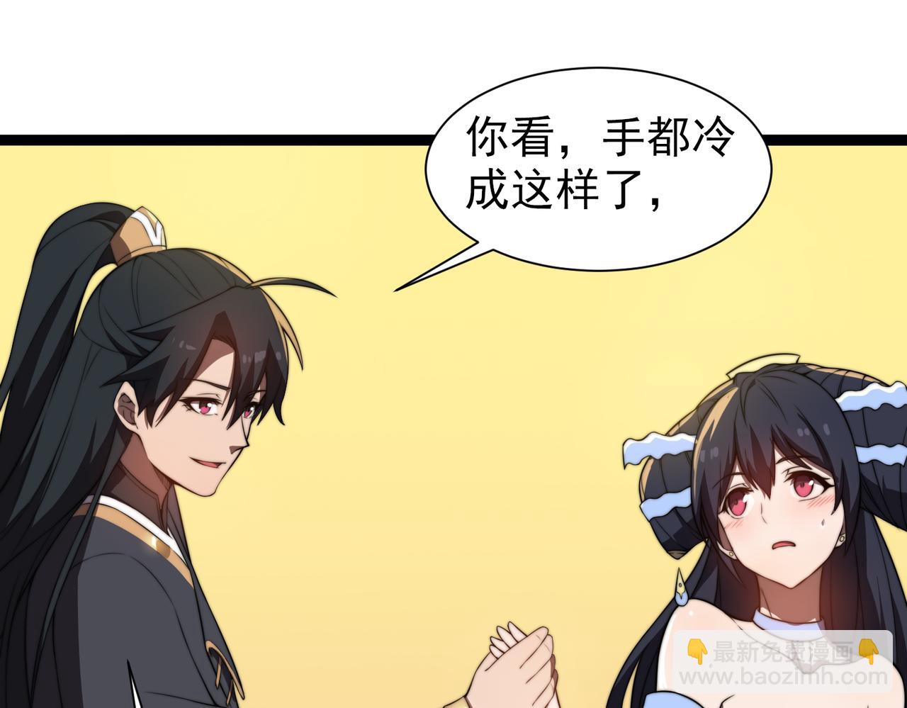 第30章第一季完结 黑山老妖(1/4)-第30话