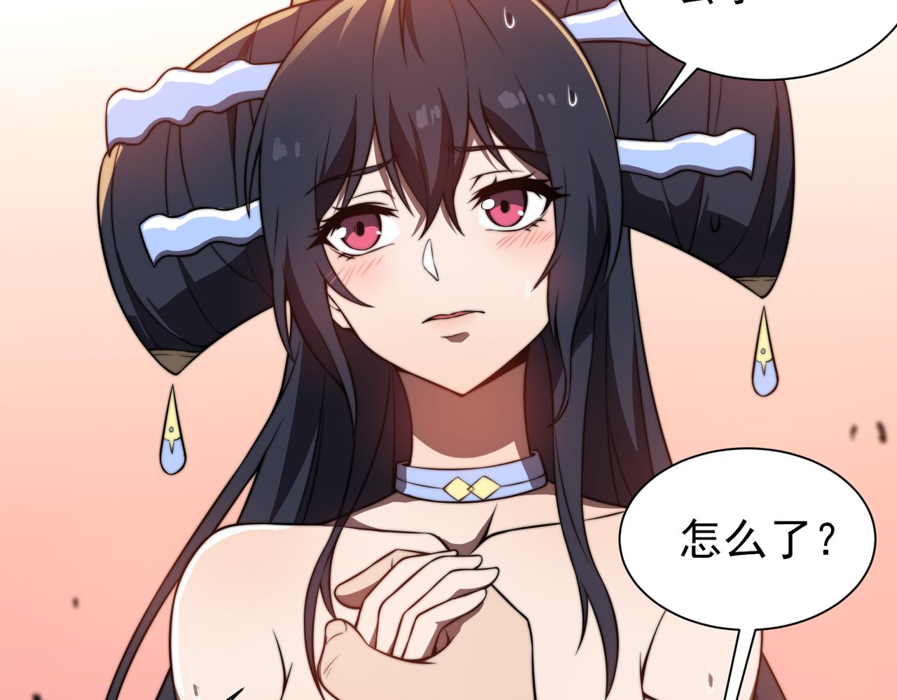 第30章第一季完结 黑山老妖(1/4)-第30话