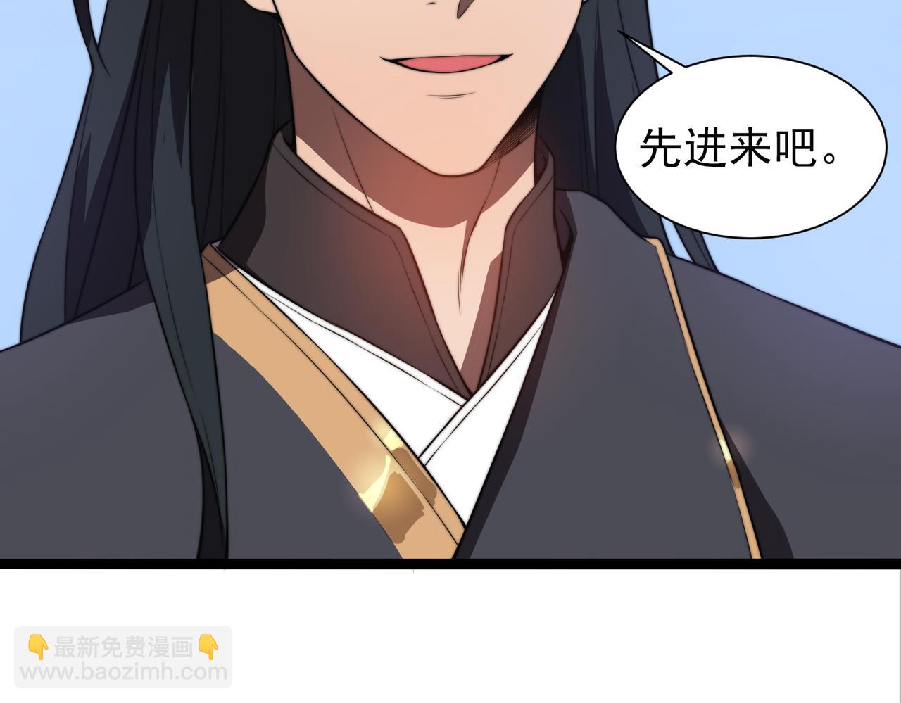 第30章第一季完结 黑山老妖(1/4)-第30话