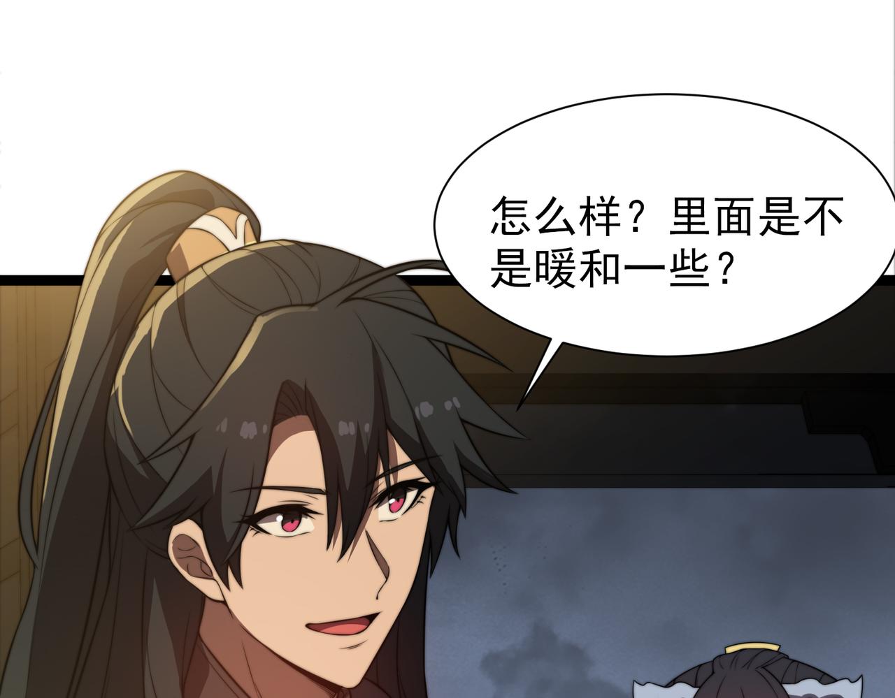 第30章第一季完结 黑山老妖(1/4)-第30话