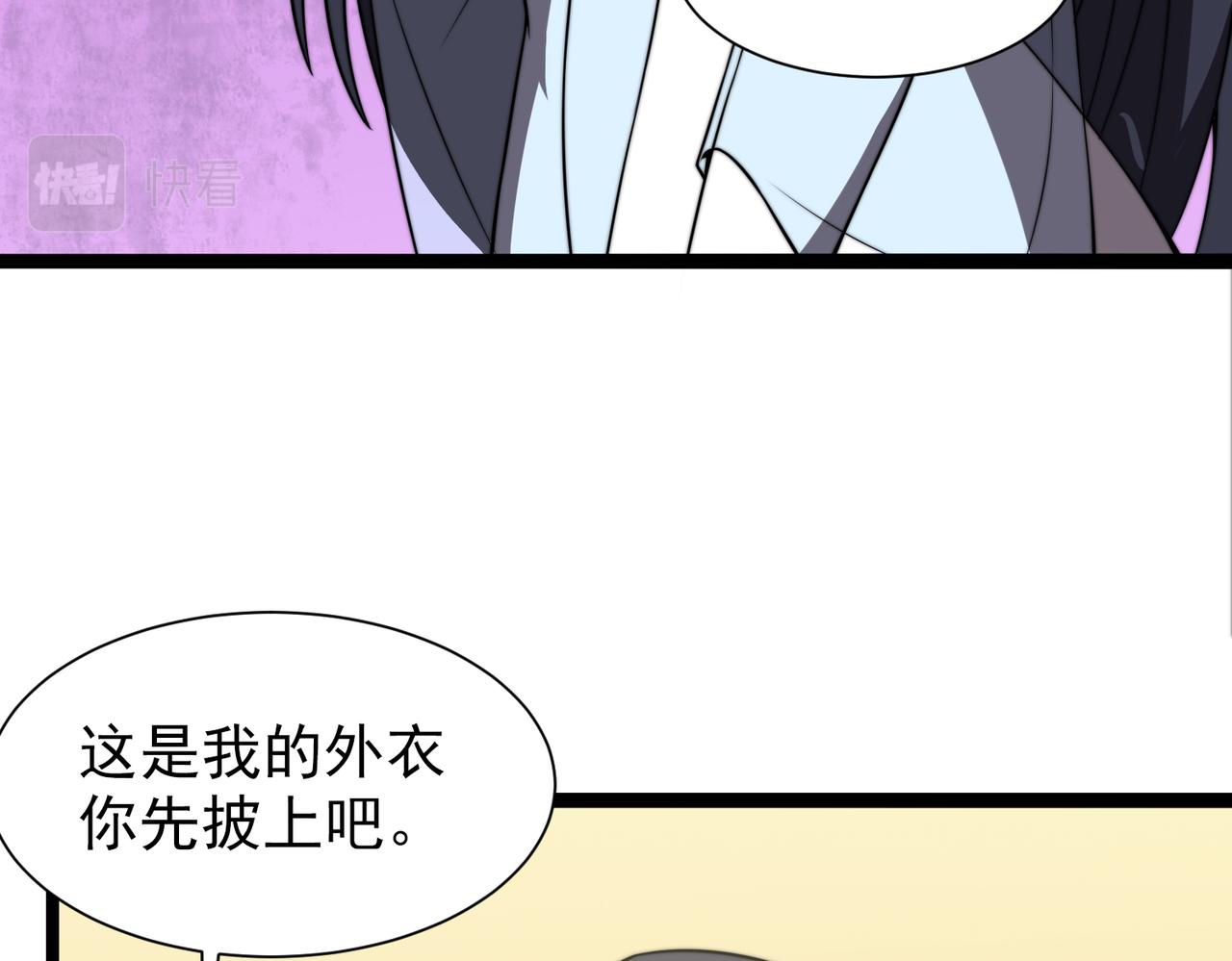 第30章第一季完结 黑山老妖(1/4)-第30话