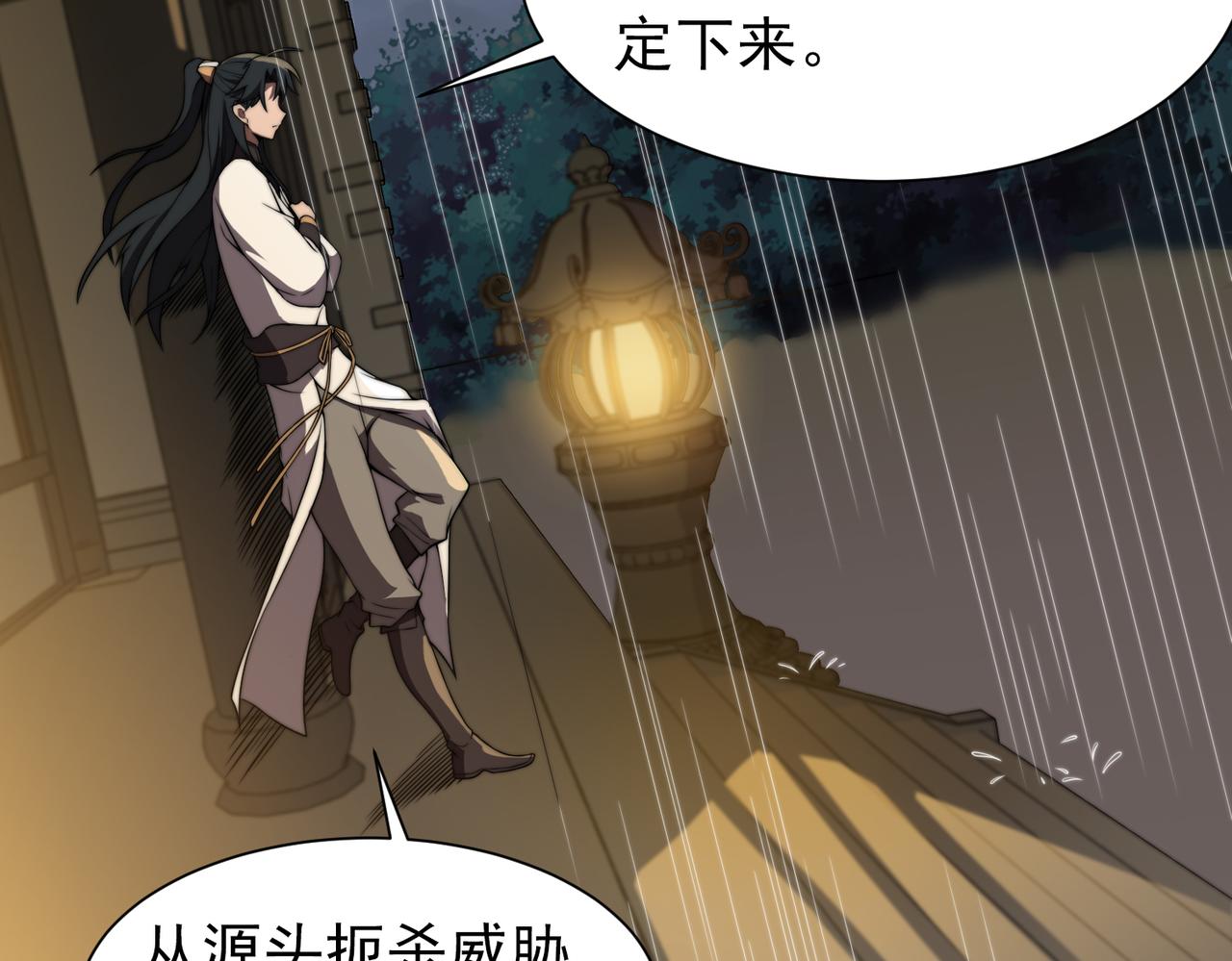 第30章第一季完结 黑山老妖(1/4)-第30话