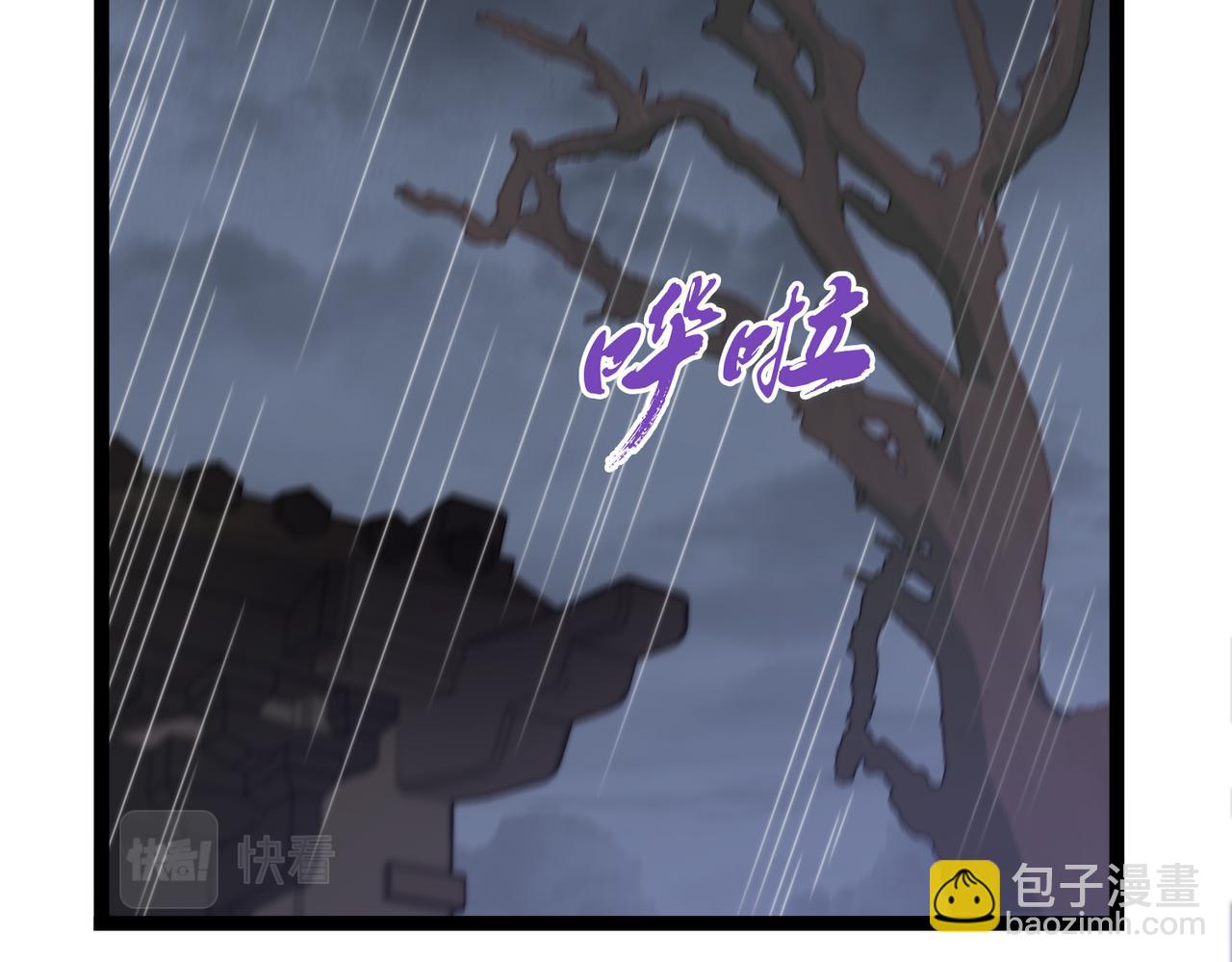 第30章第一季完结 黑山老妖(1/4)-第30话