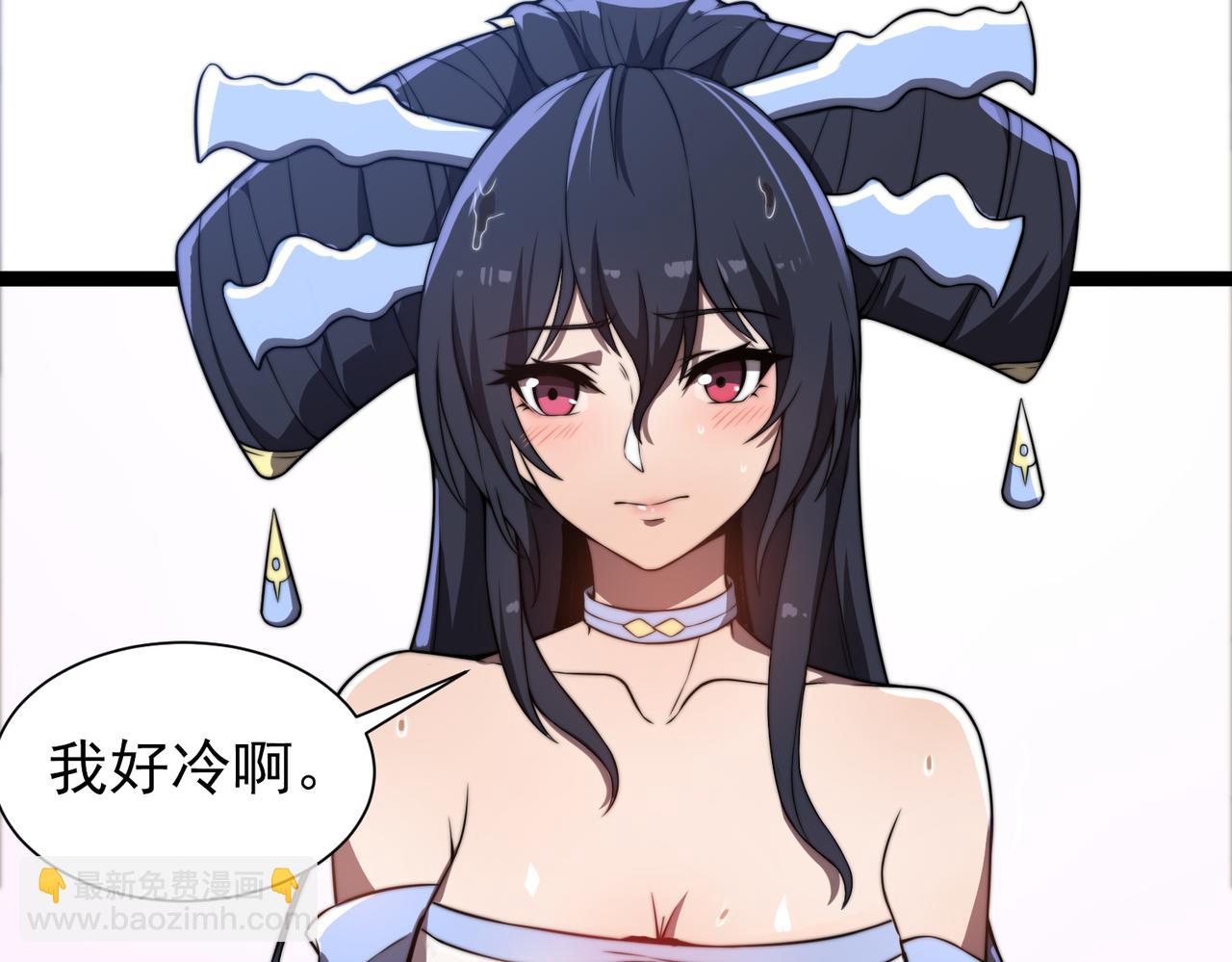 第30章第一季完结 黑山老妖(1/4)-第30话