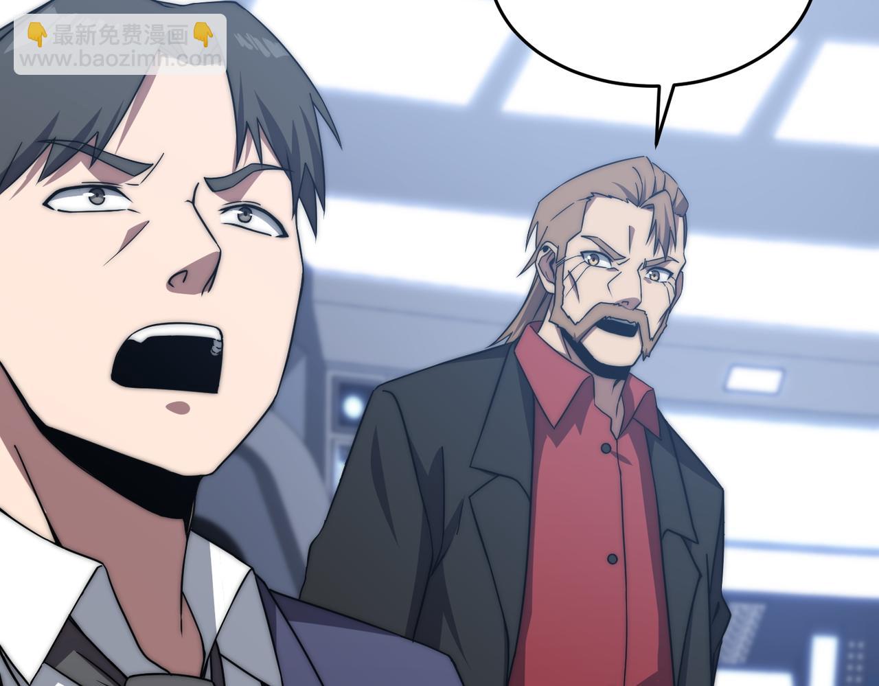 第4话 巨龙袭城(1/4)-第4话