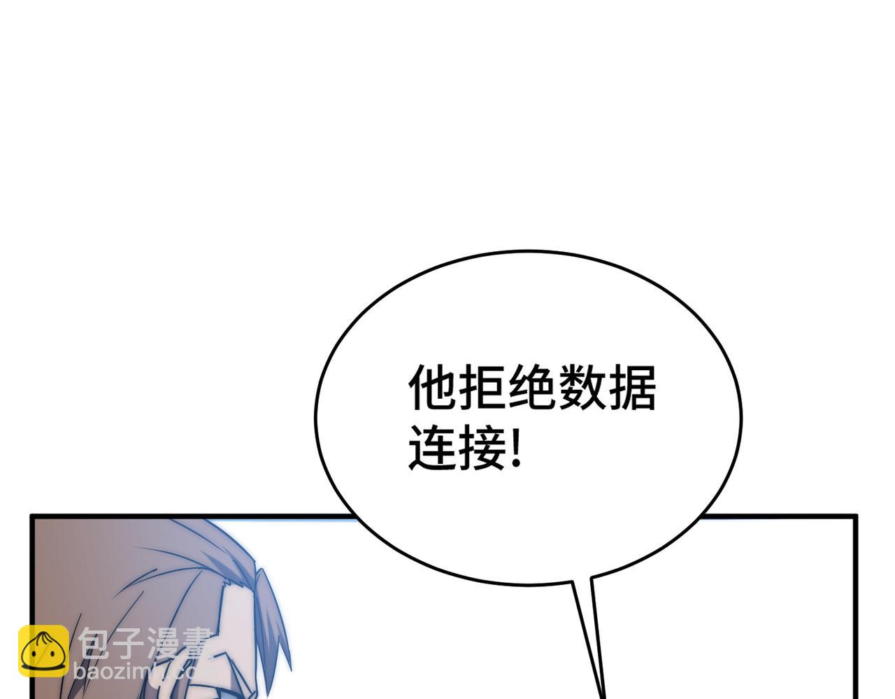 第4话 巨龙袭城(1/4)-第4话