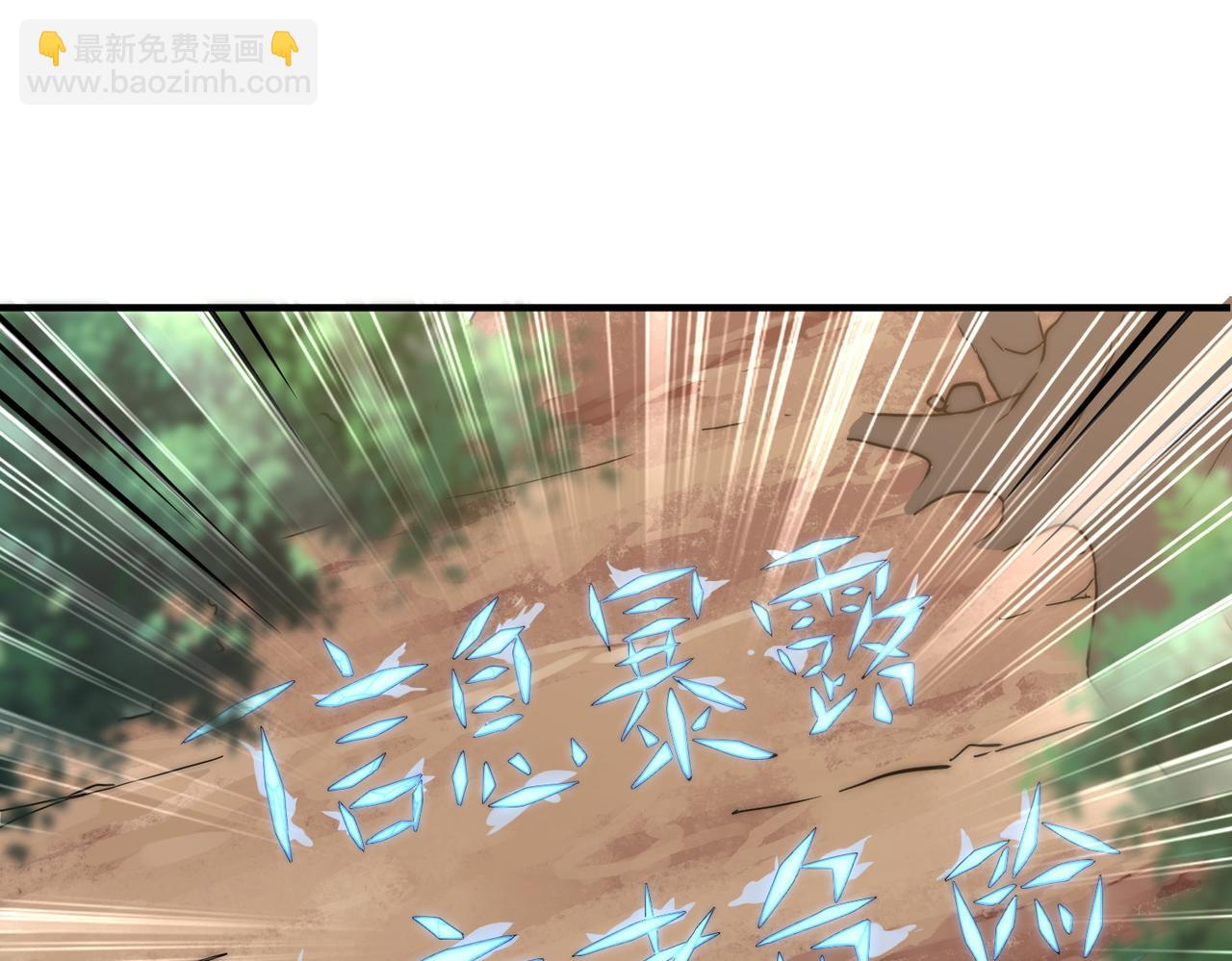 第4话 巨龙袭城(1/4)-第4话