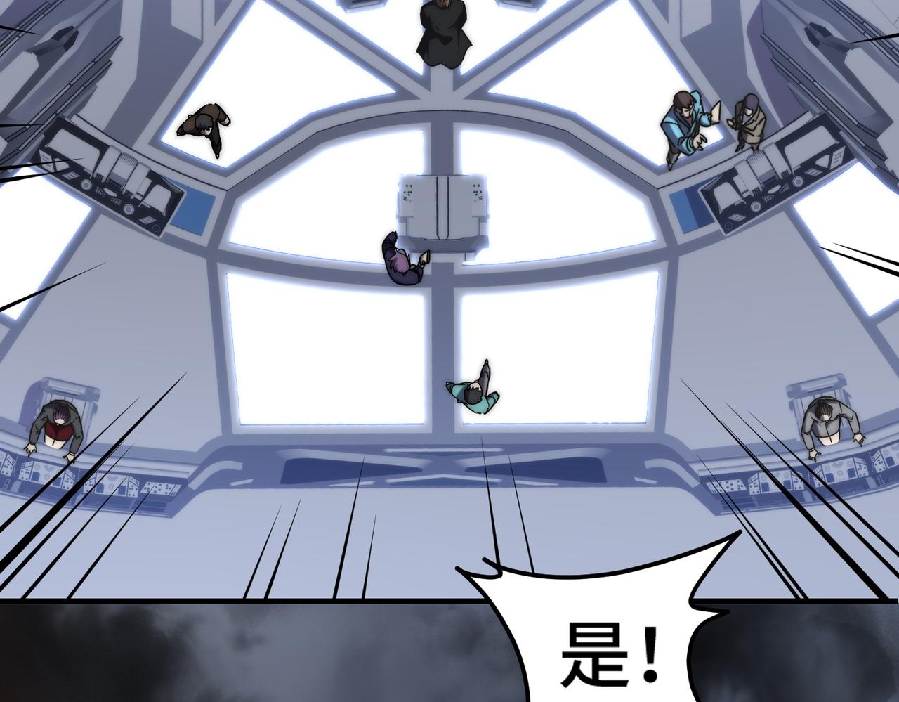 第4话 巨龙袭城(1/4)-第4话