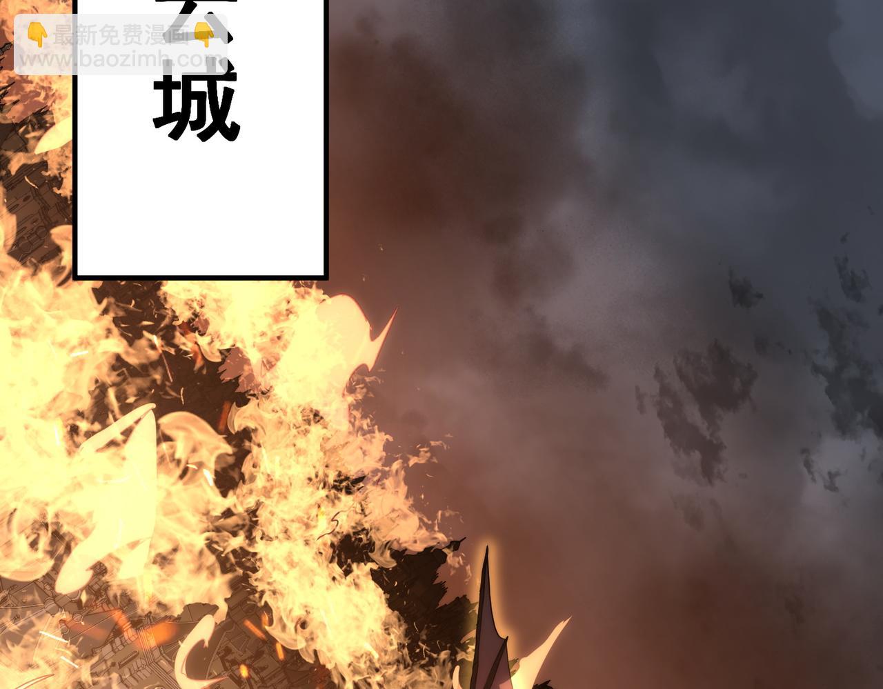 第4话 巨龙袭城(1/4)-第4话