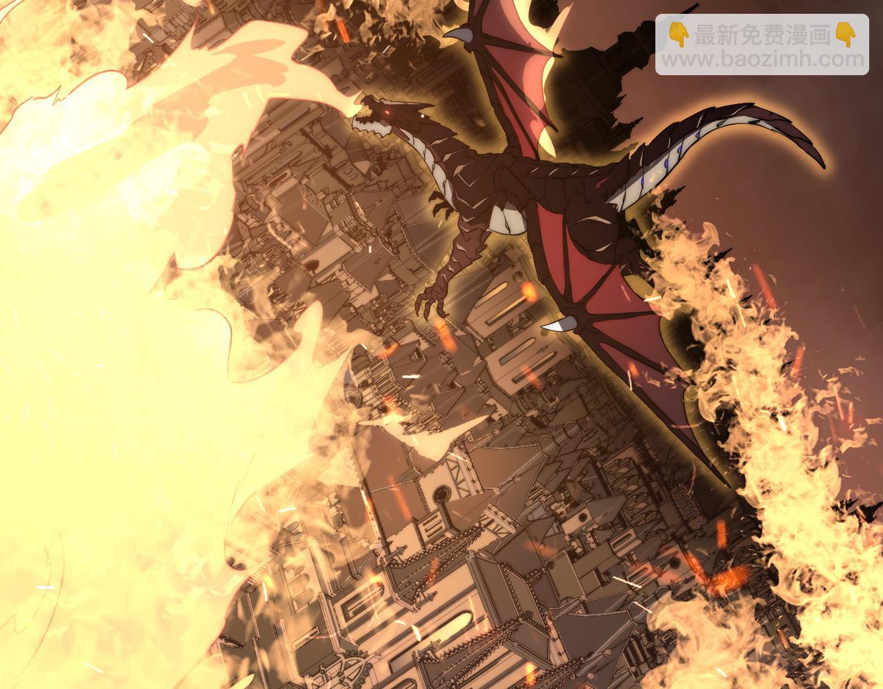 第4话 巨龙袭城(1/4)-第4话