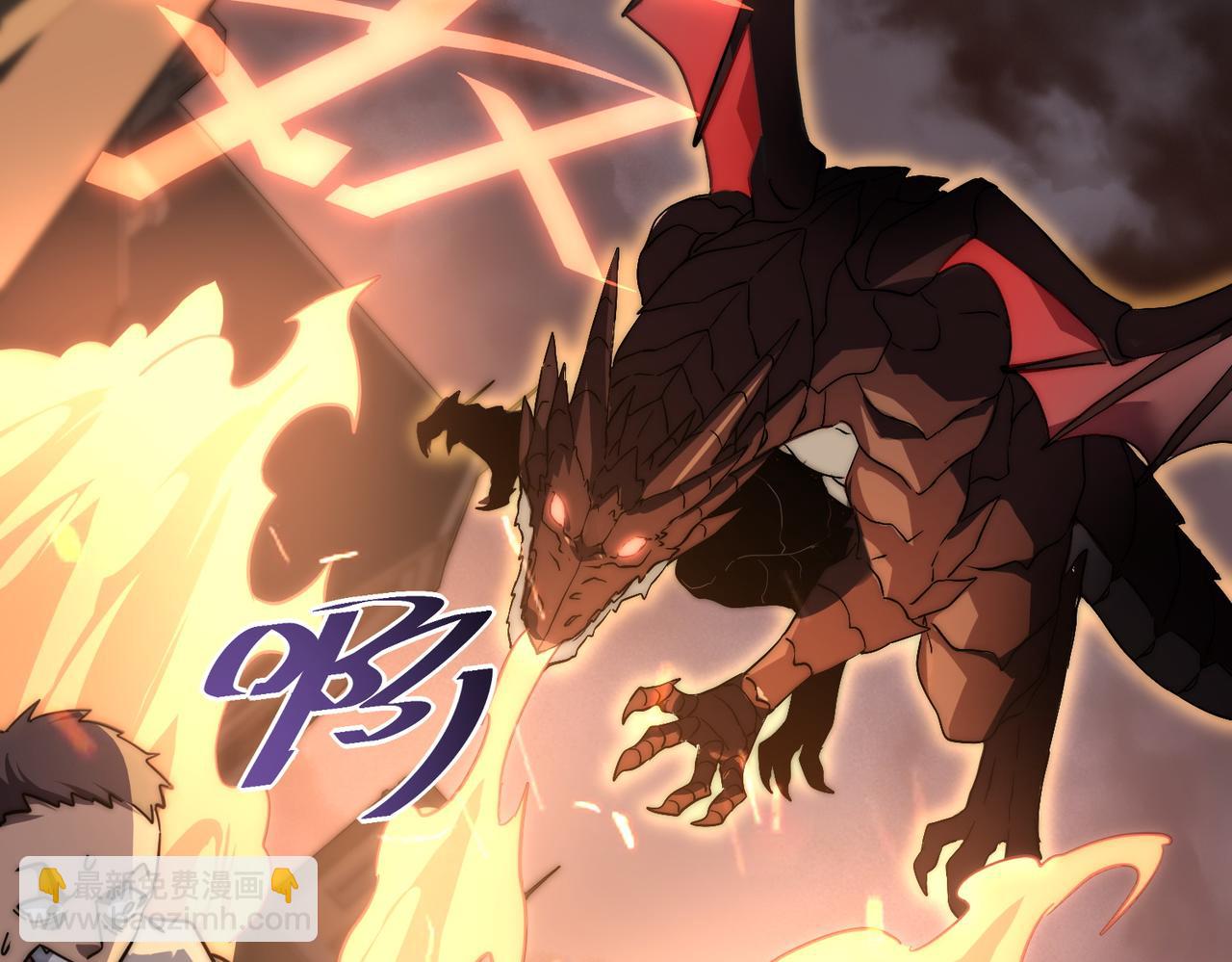 第4话 巨龙袭城(1/4)-第4话