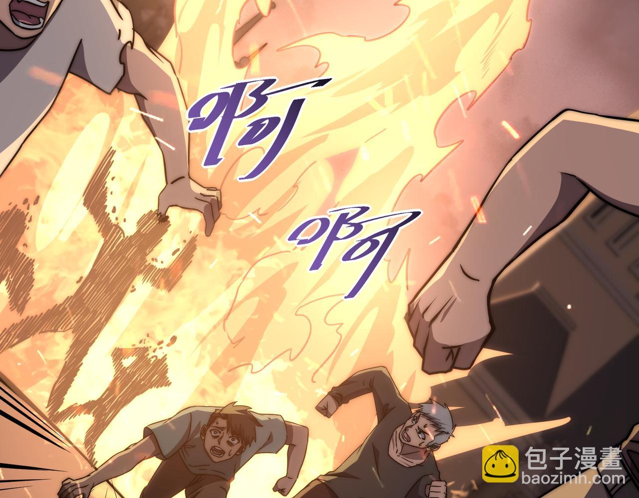 第4话 巨龙袭城(1/4)-第4话