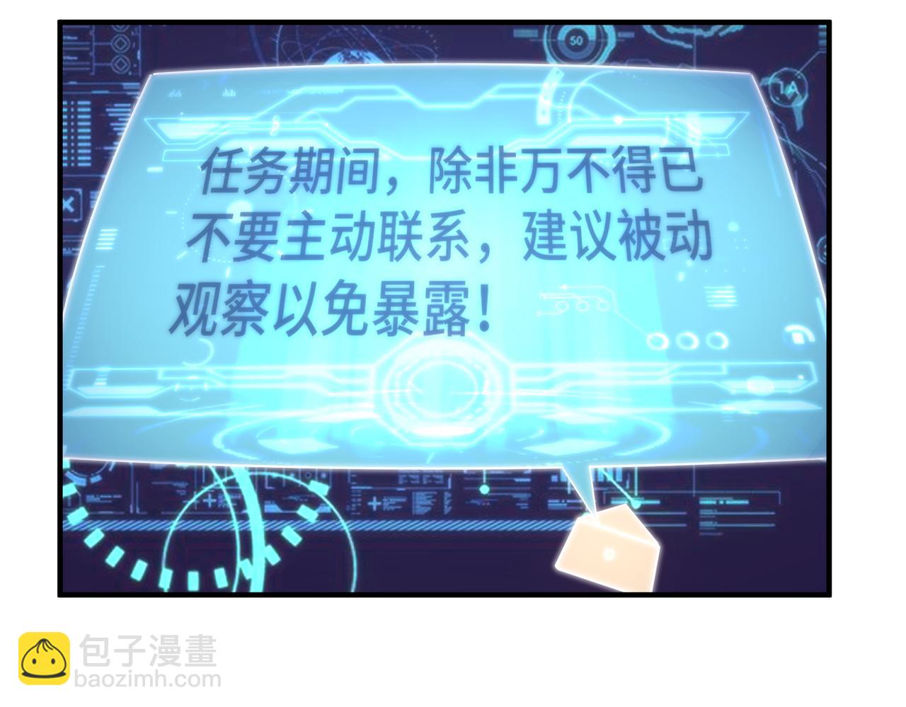 第4话 巨龙袭城(1/4)-第4话