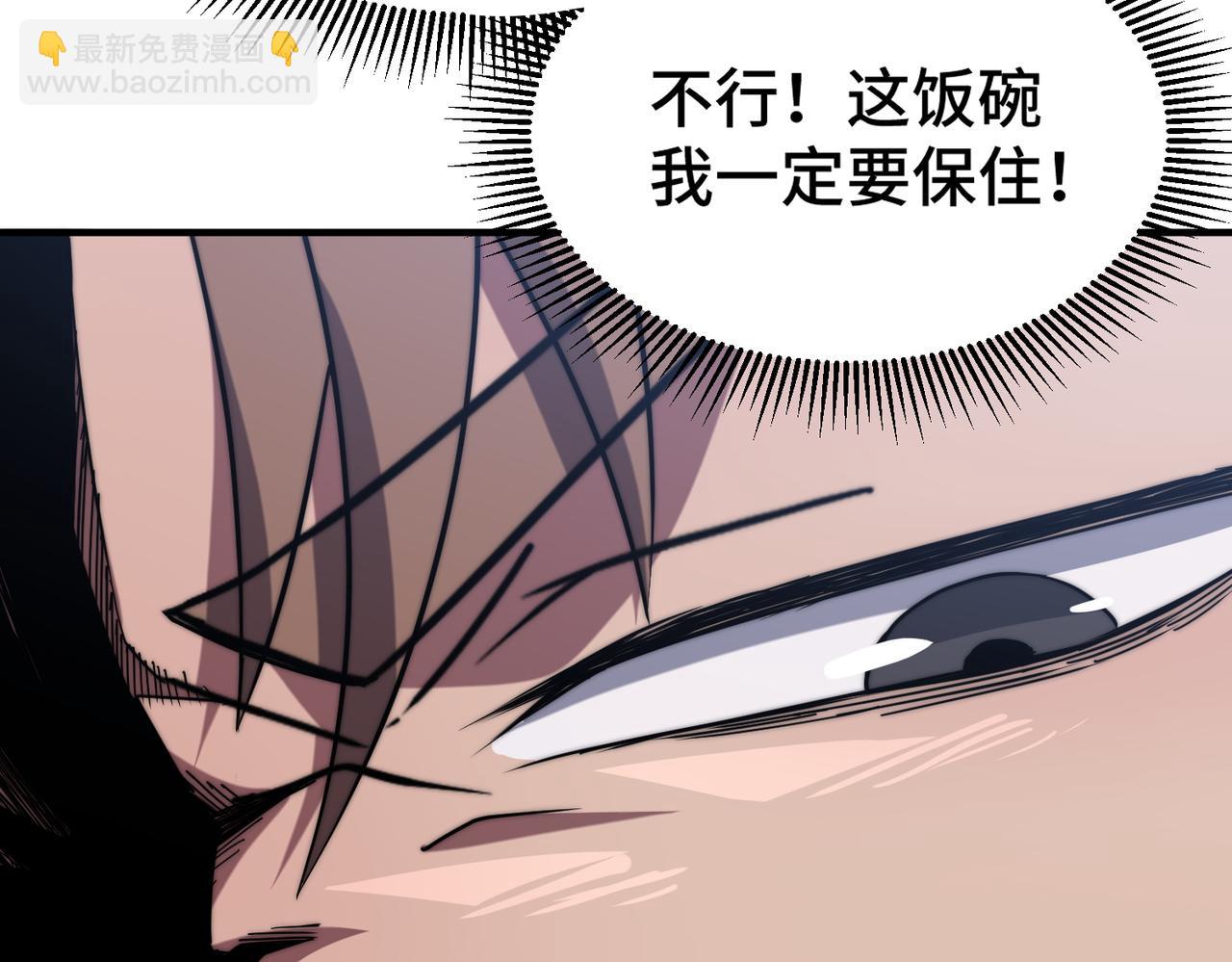 第4话 巨龙袭城(1/4)-第4话