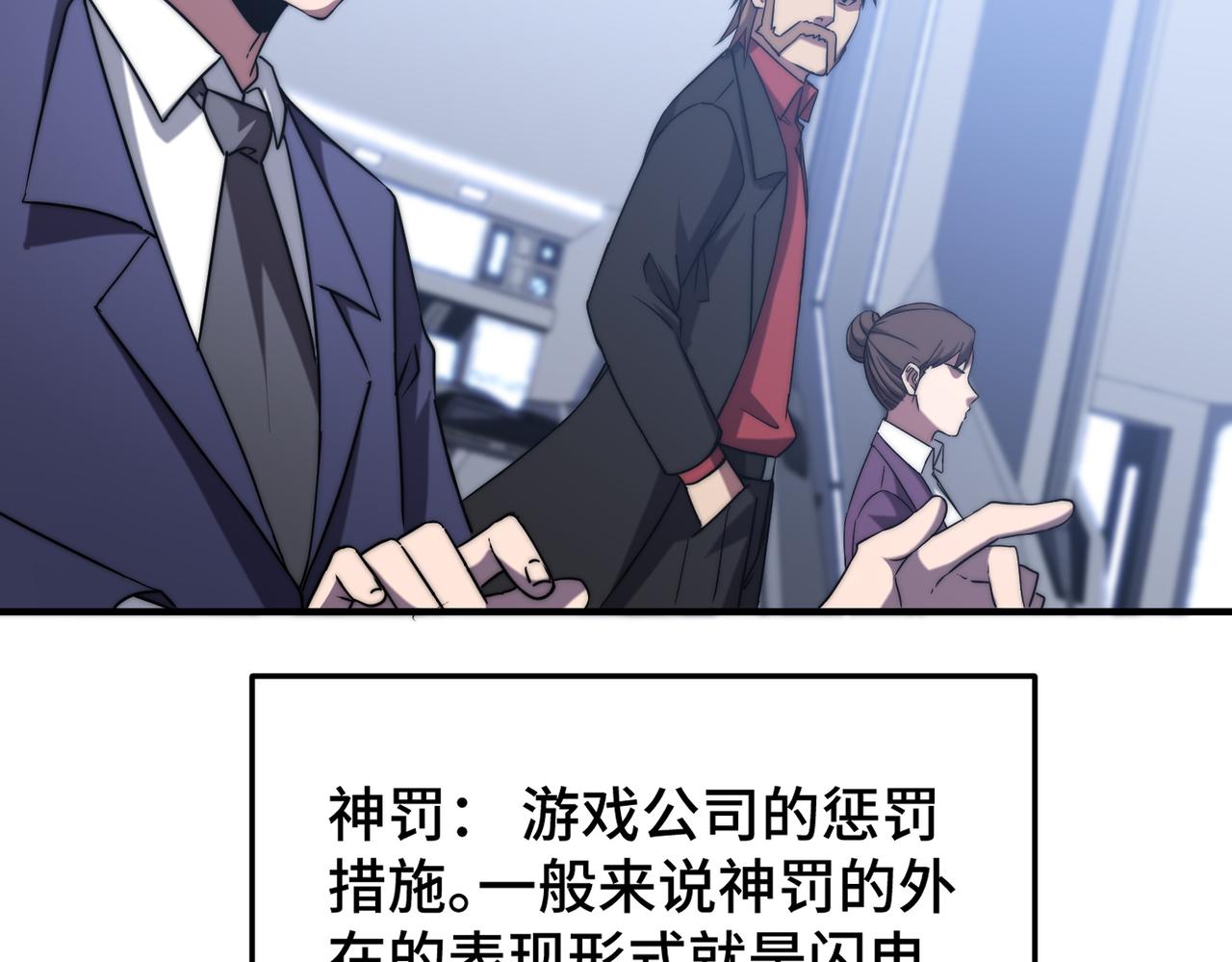 第4话 巨龙袭城(1/4)-第4话