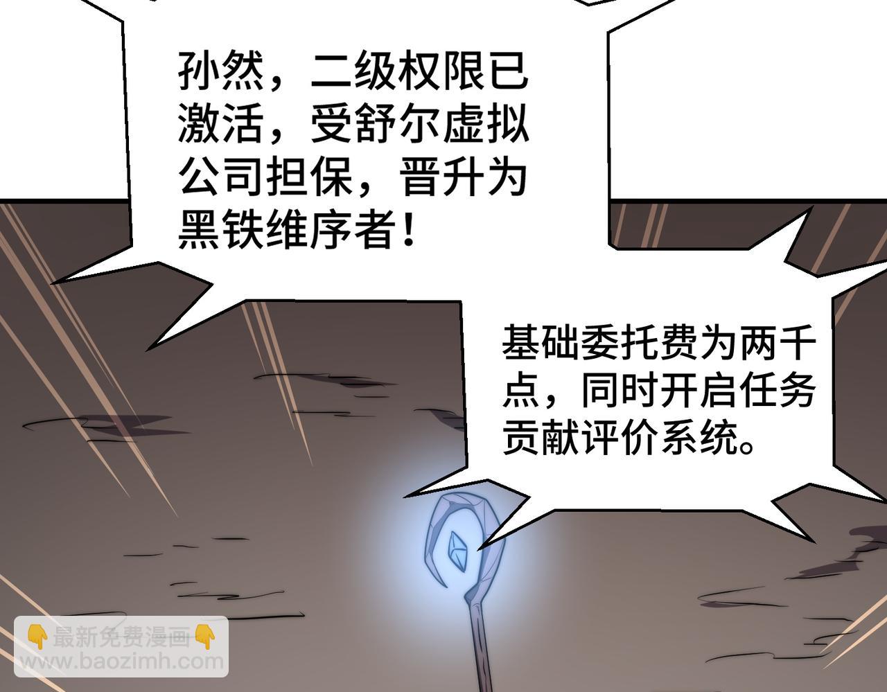 第6话 巨龙的阴谋(1/4)-第6话