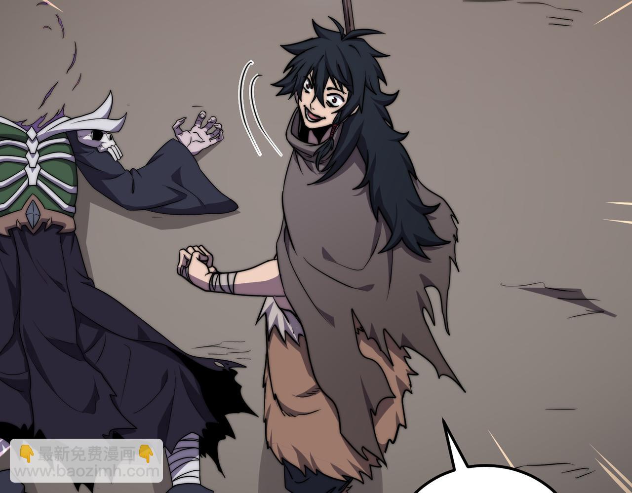 第6话 巨龙的阴谋(1/4)-第6话