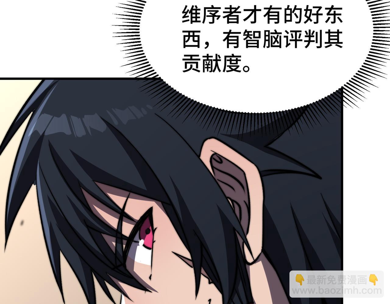 第6话 巨龙的阴谋(1/4)-第6话