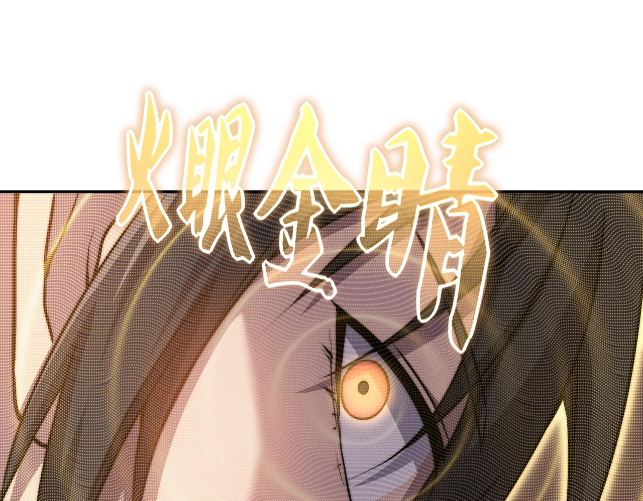 第6话 巨龙的阴谋(1/4)-第6话