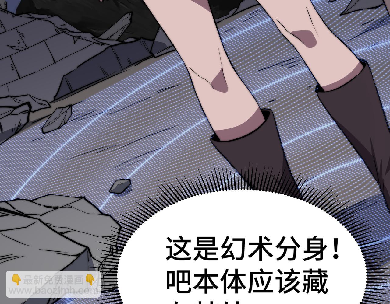 第6话 巨龙的阴谋(1/4)-第6话